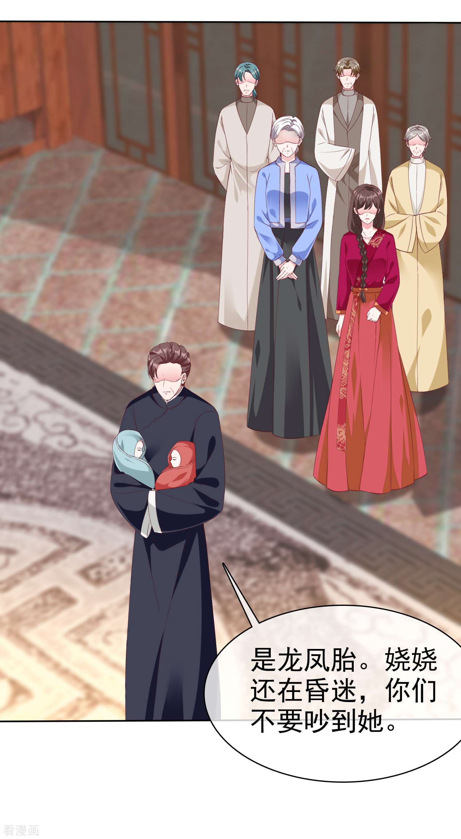 冰山总裁宠妻无道214话