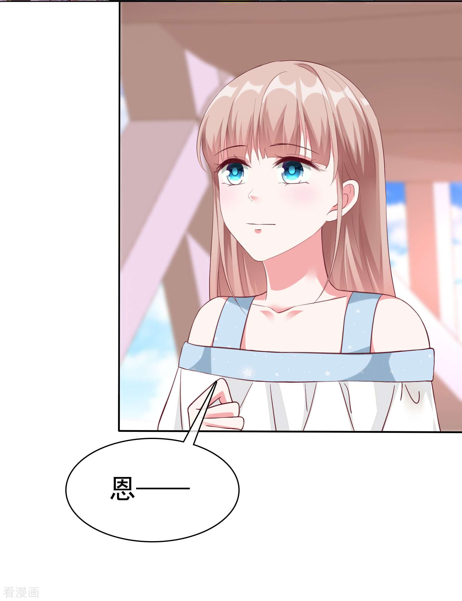 冰山总裁宠妻无道214话