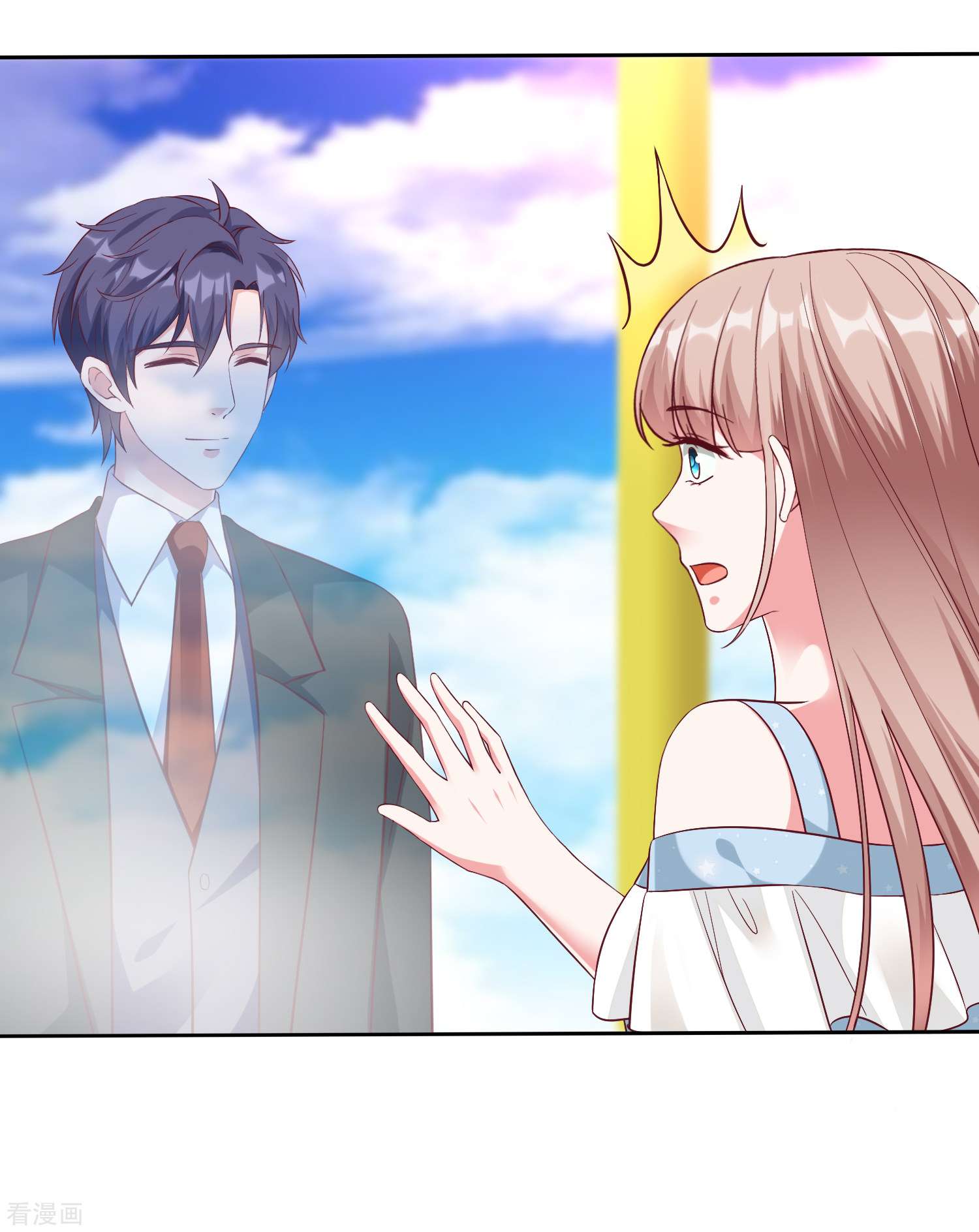 冰山总裁宠妻无道214话