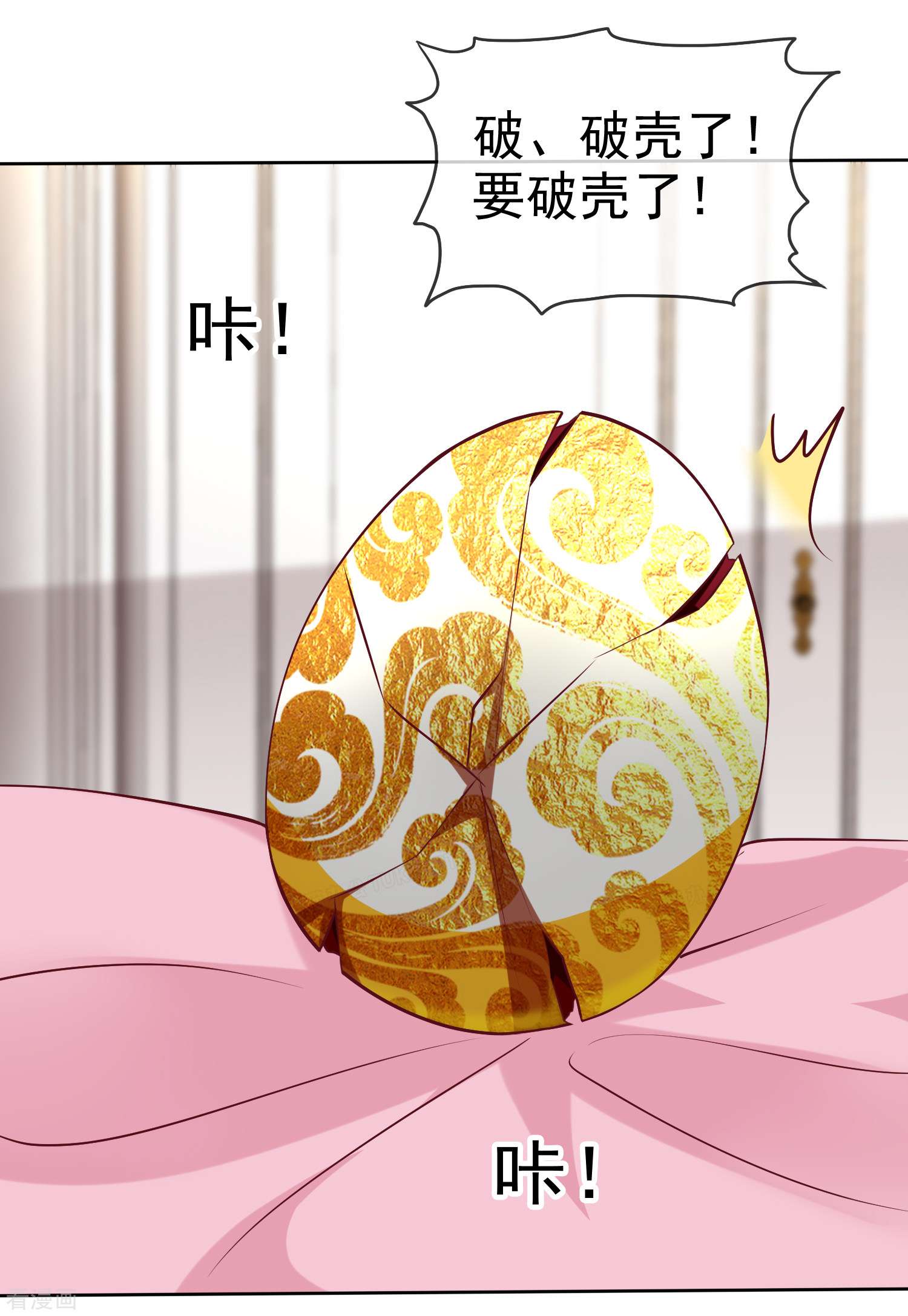 冰山总裁宠妻无道214话