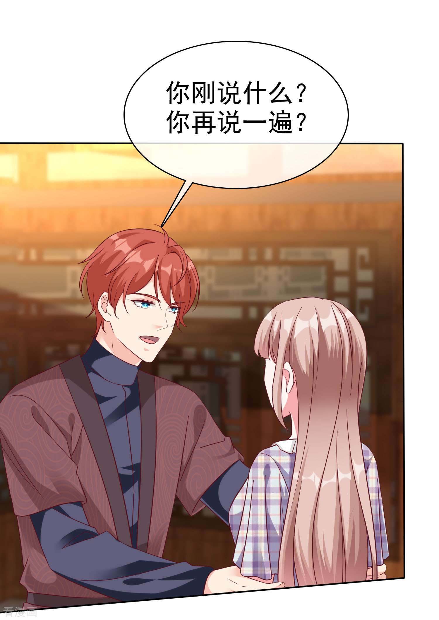 冰山总裁宠妻无道217话