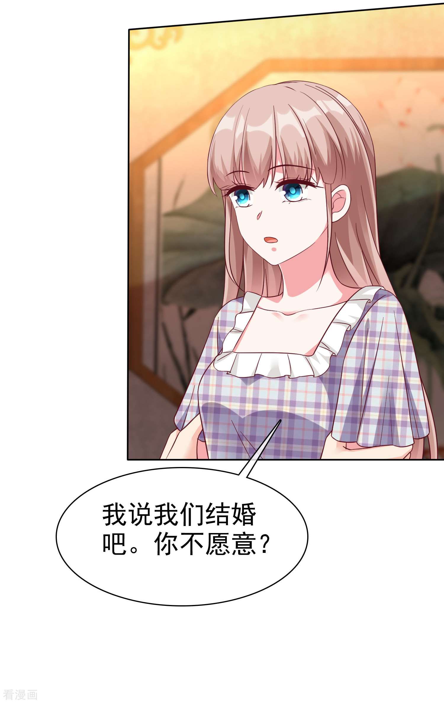 冰山总裁宠妻无道217话