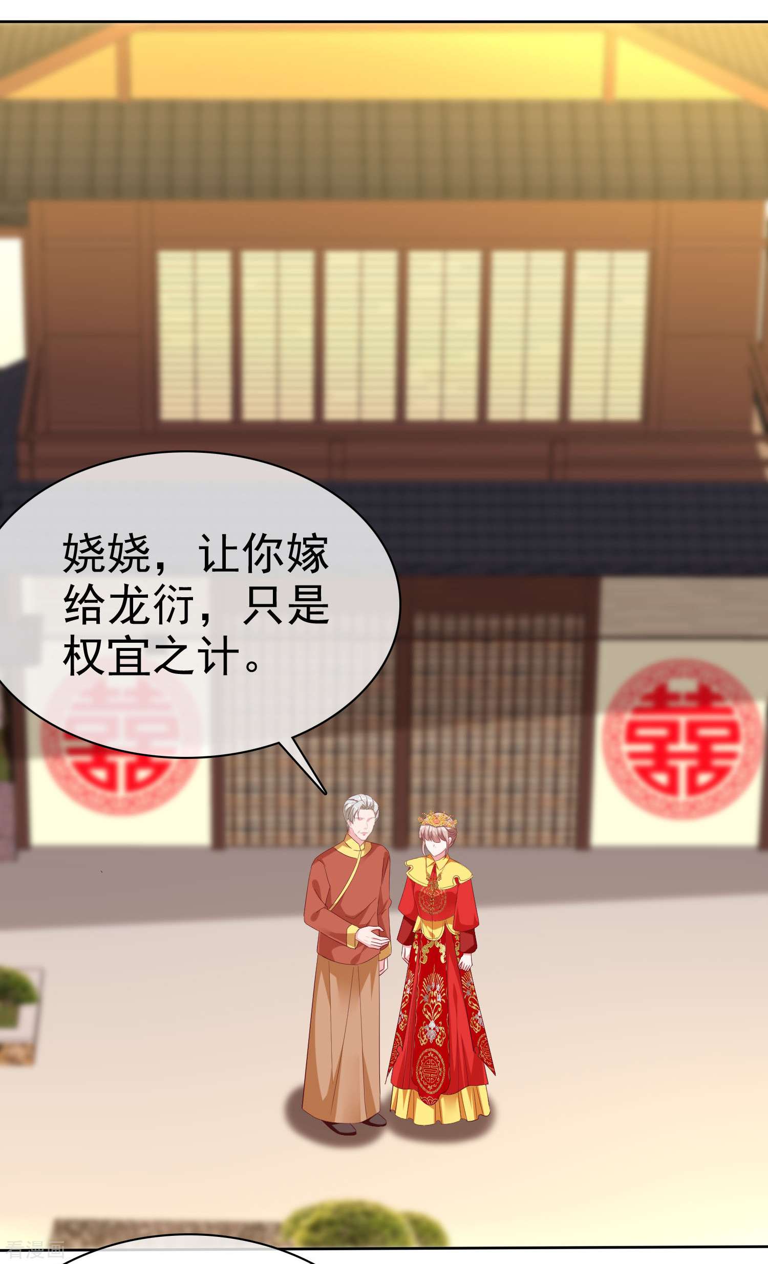 冰山总裁宠妻无道217话