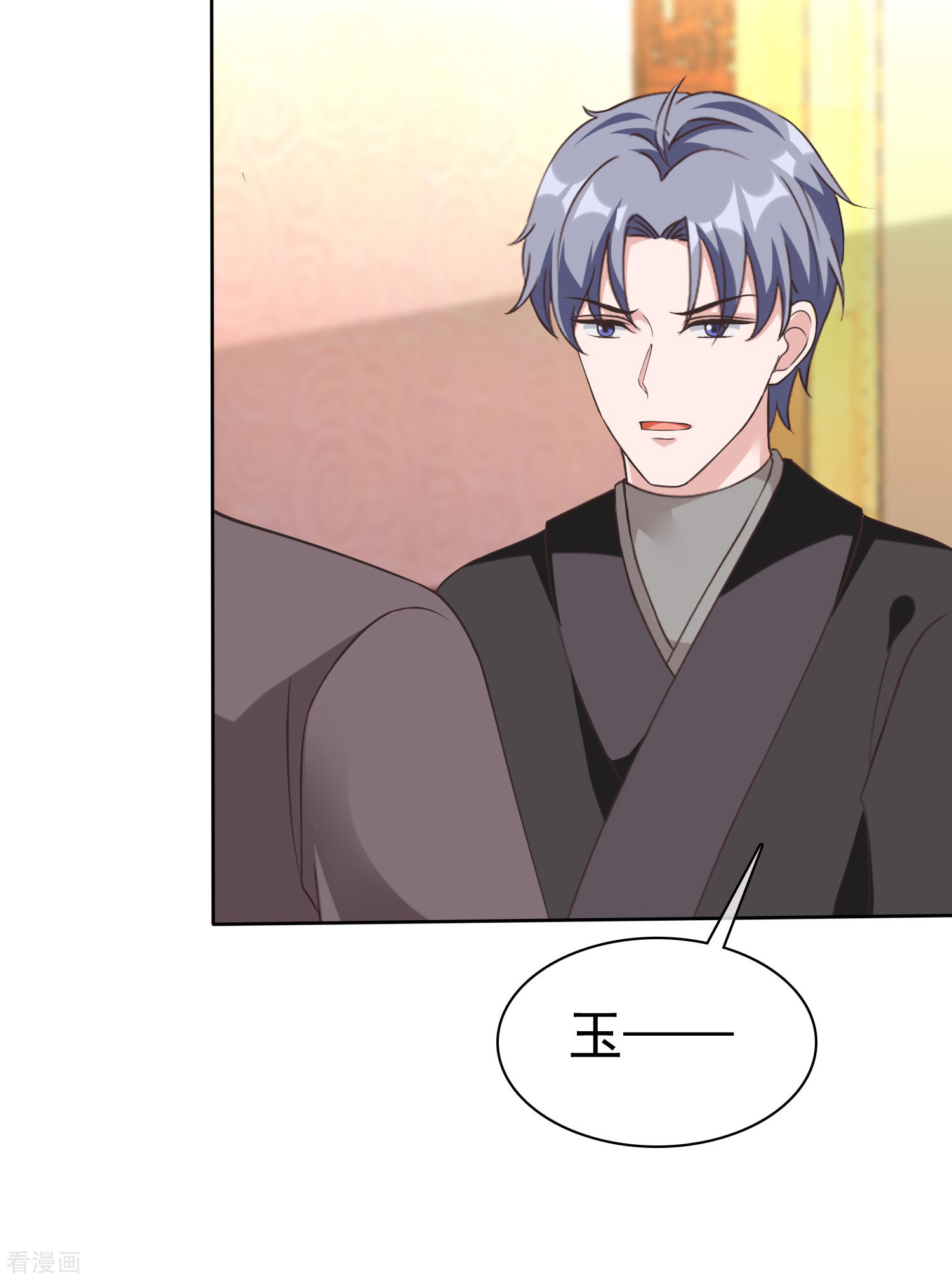 冰山总裁宠妻无道217话