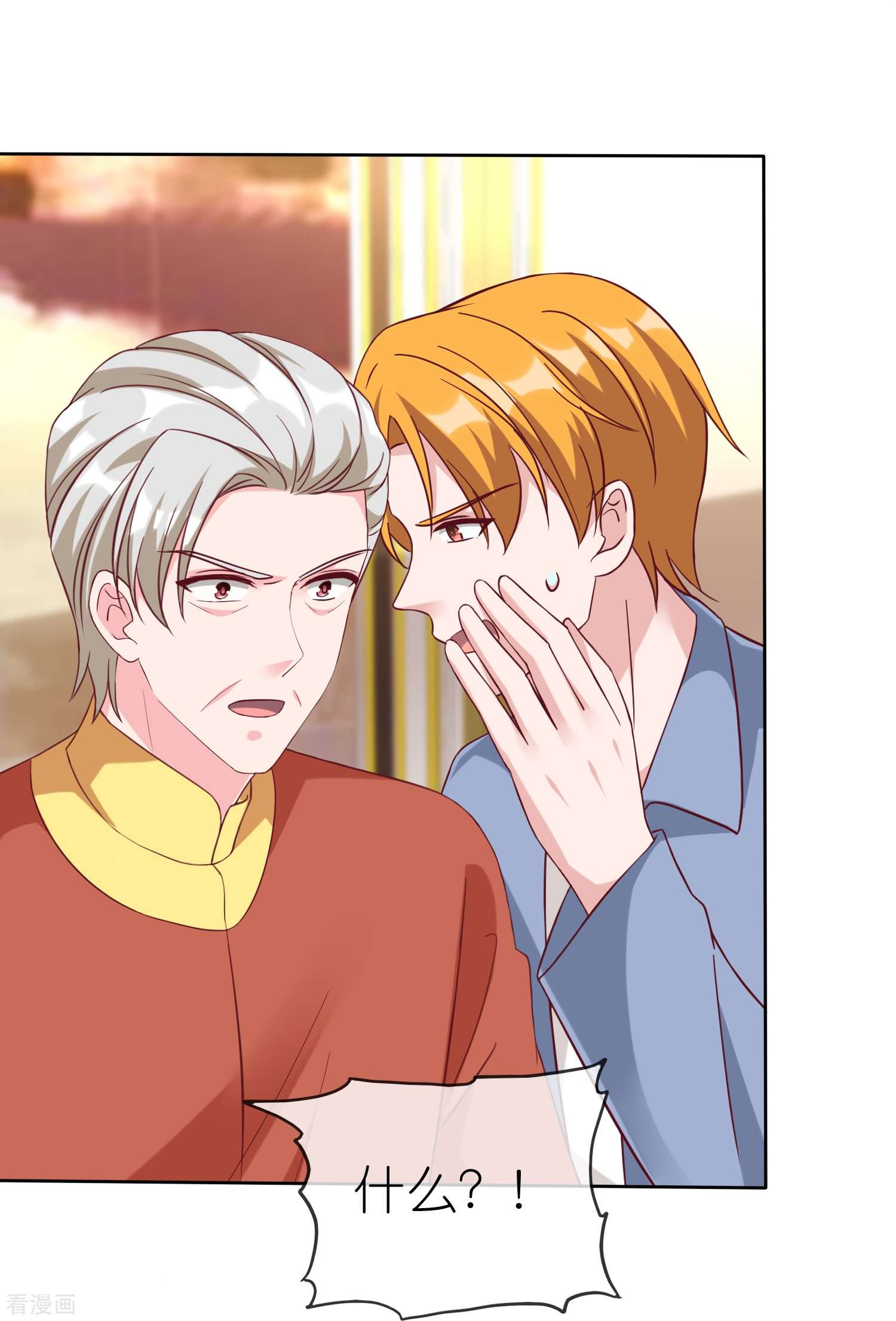 冰山总裁宠妻无道218话