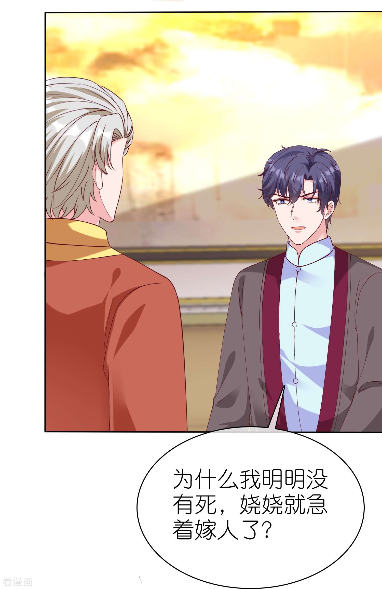 冰山总裁宠妻无道218话