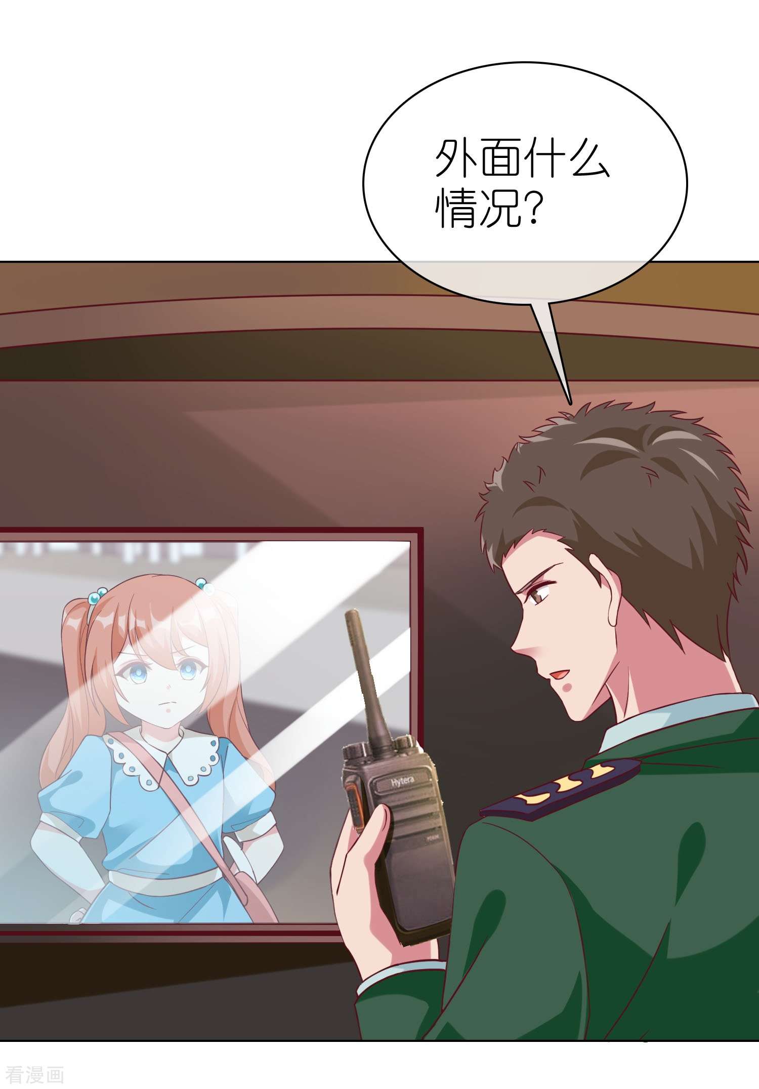 冰山总裁宠妻无道220话