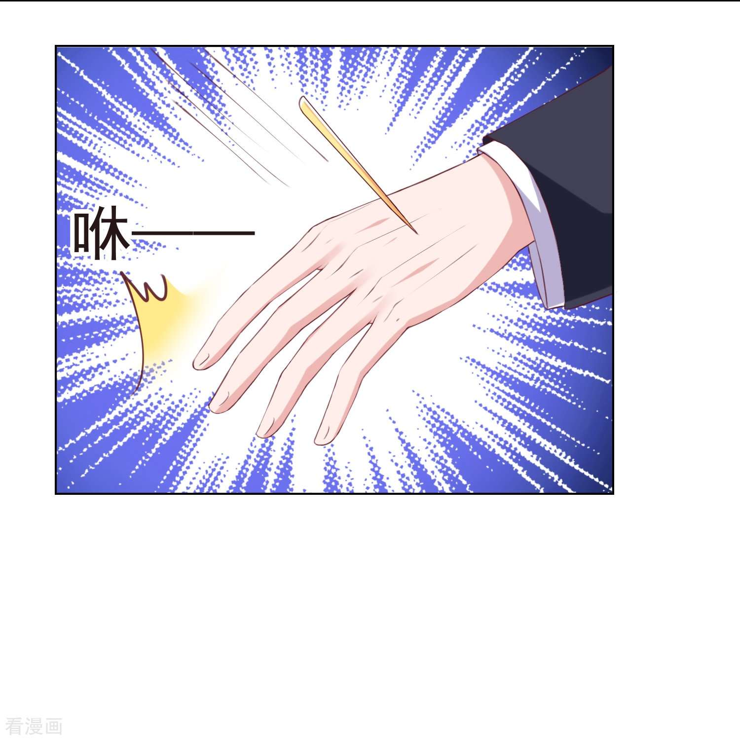 冰山总裁宠妻无道222话