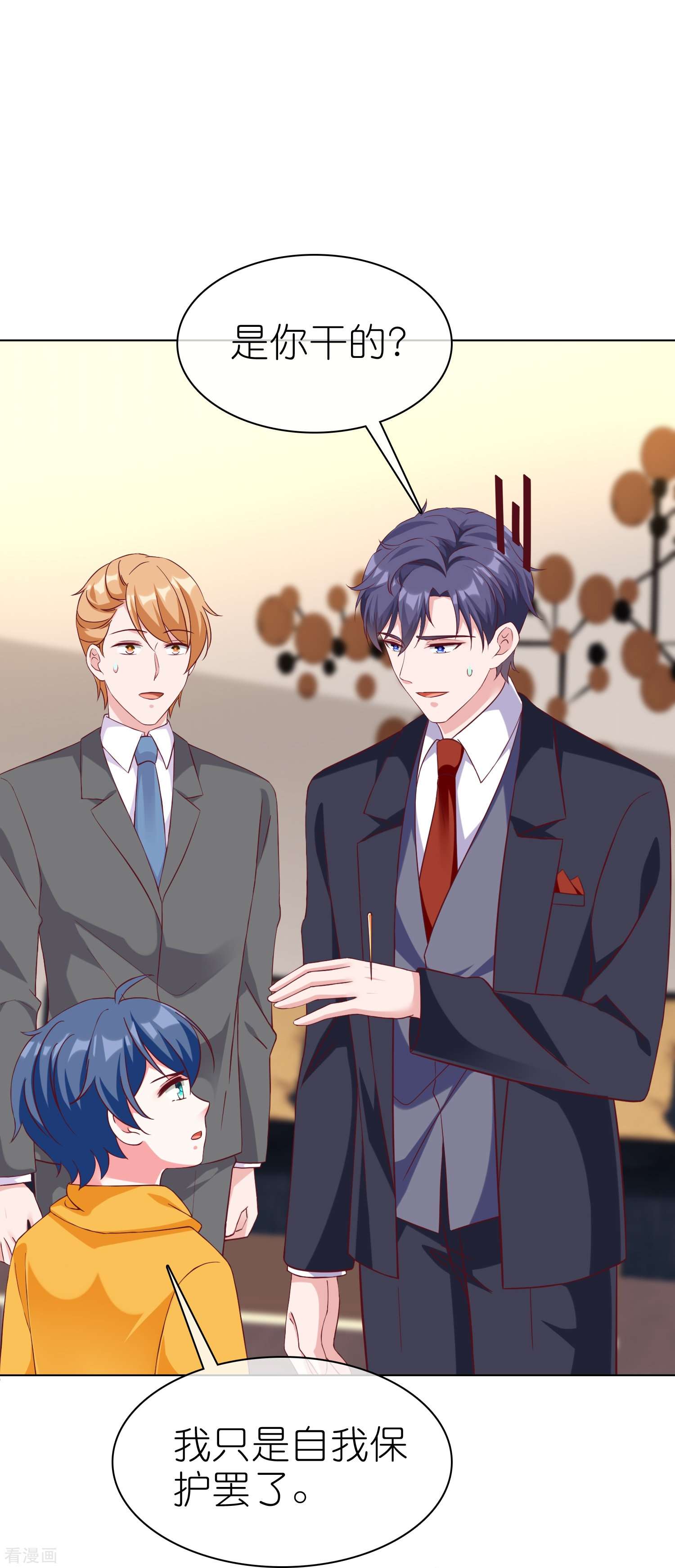 冰山总裁宠妻无道222话