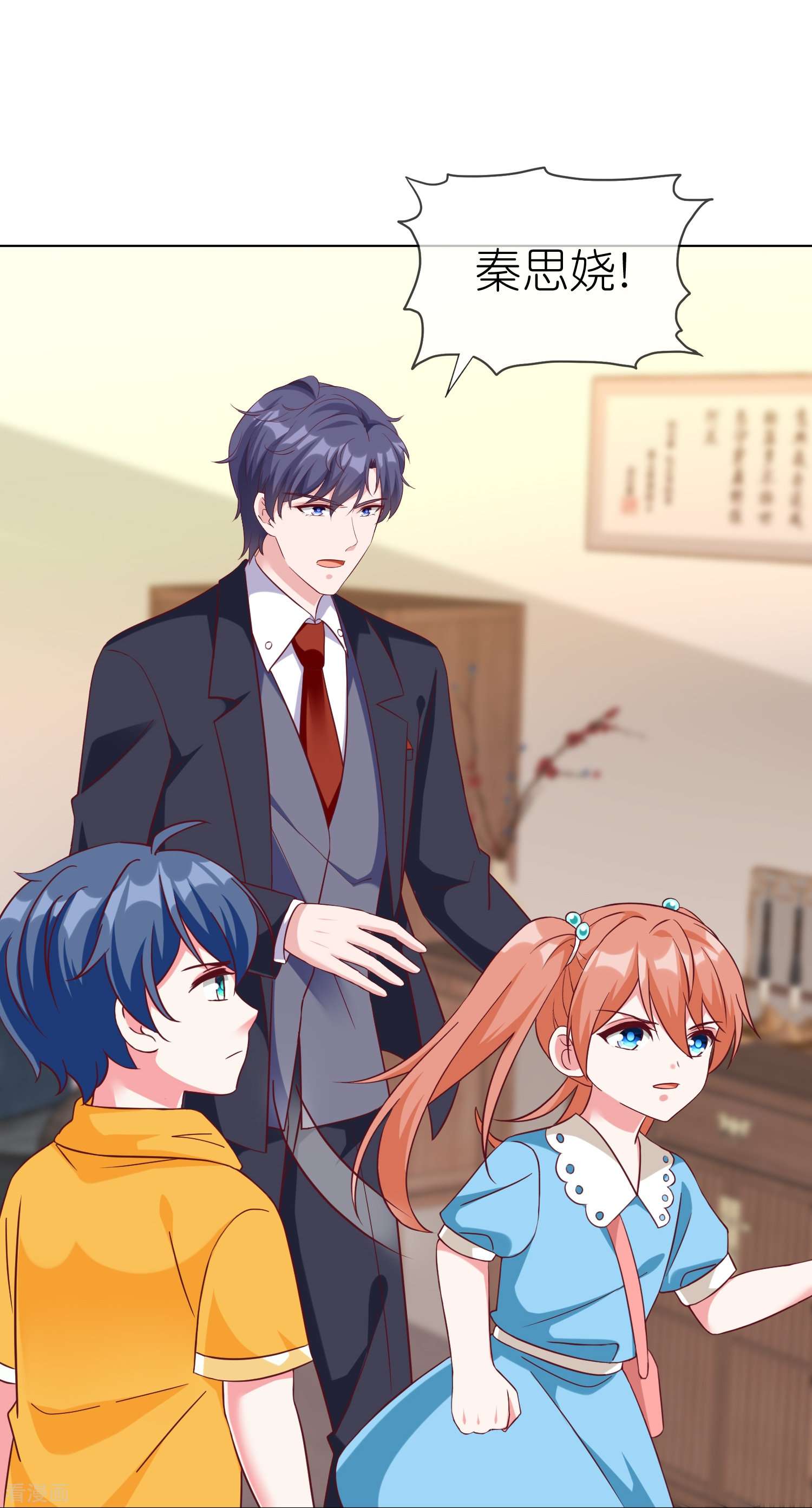 冰山总裁宠妻无道222话