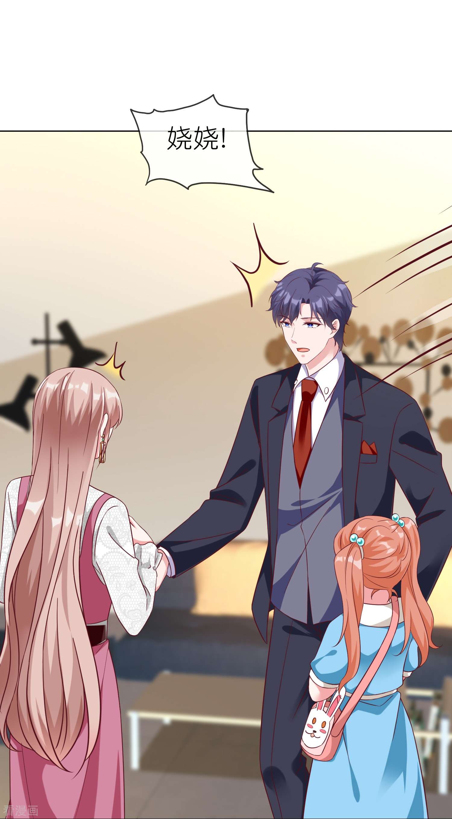 冰山总裁宠妻无道222话