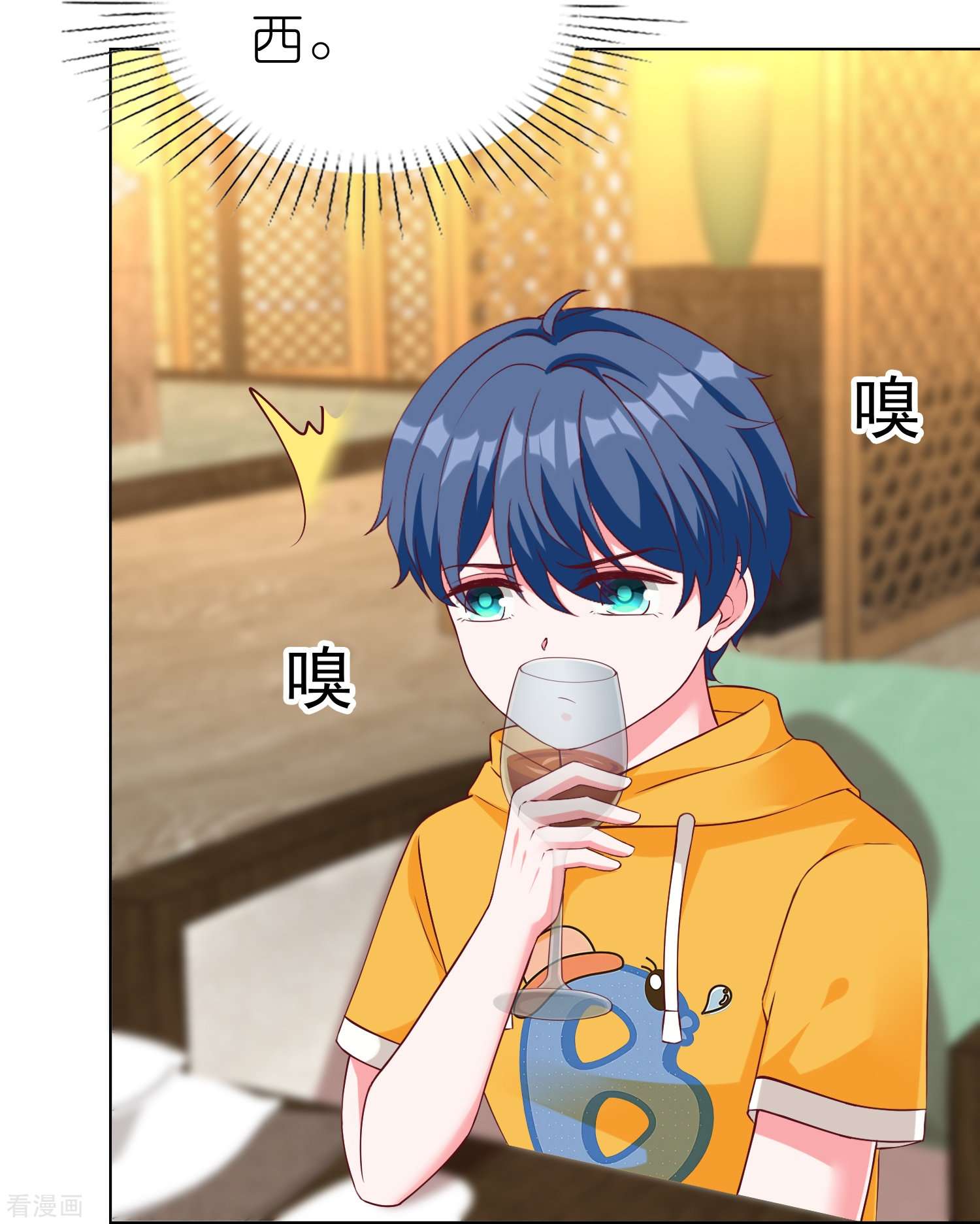 冰山总裁宠妻无道225话