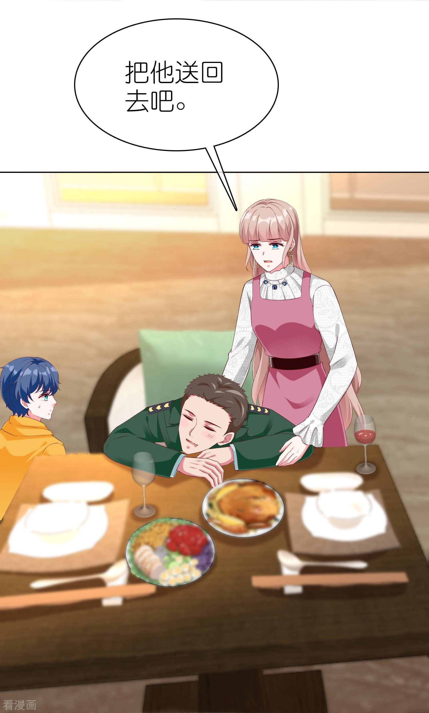 冰山总裁宠妻无道225话