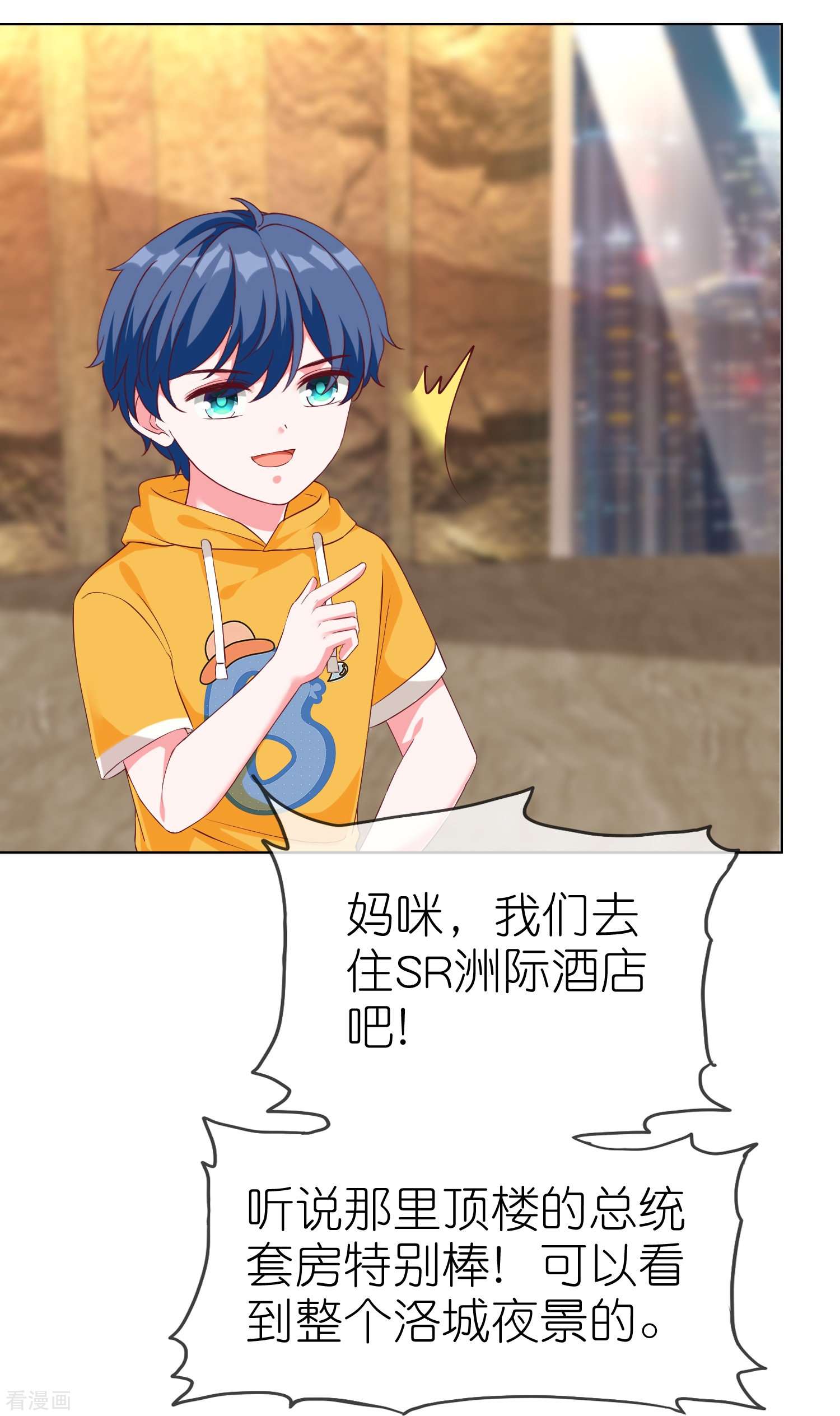 冰山总裁宠妻无道225话