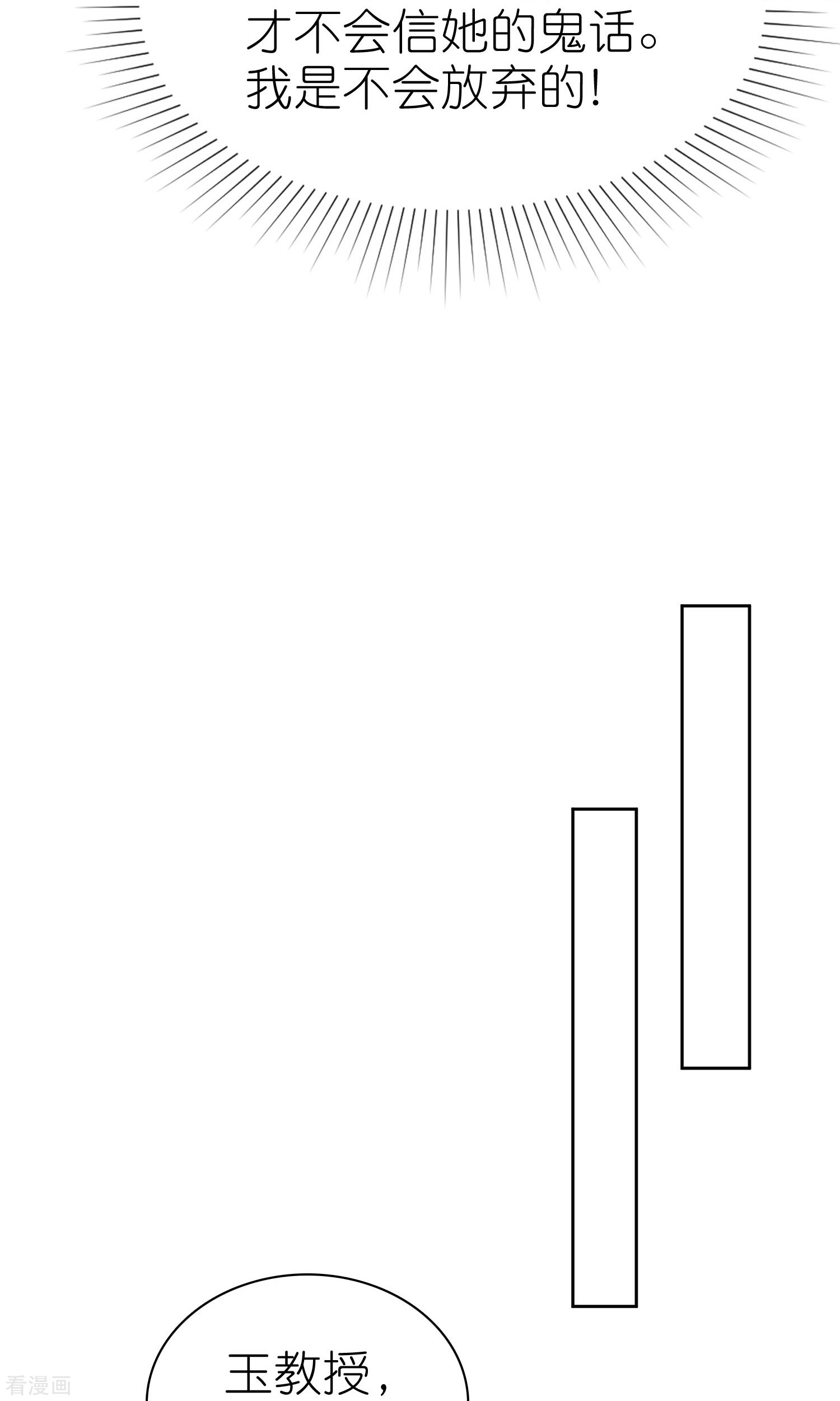 冰山总裁宠妻无道225话
