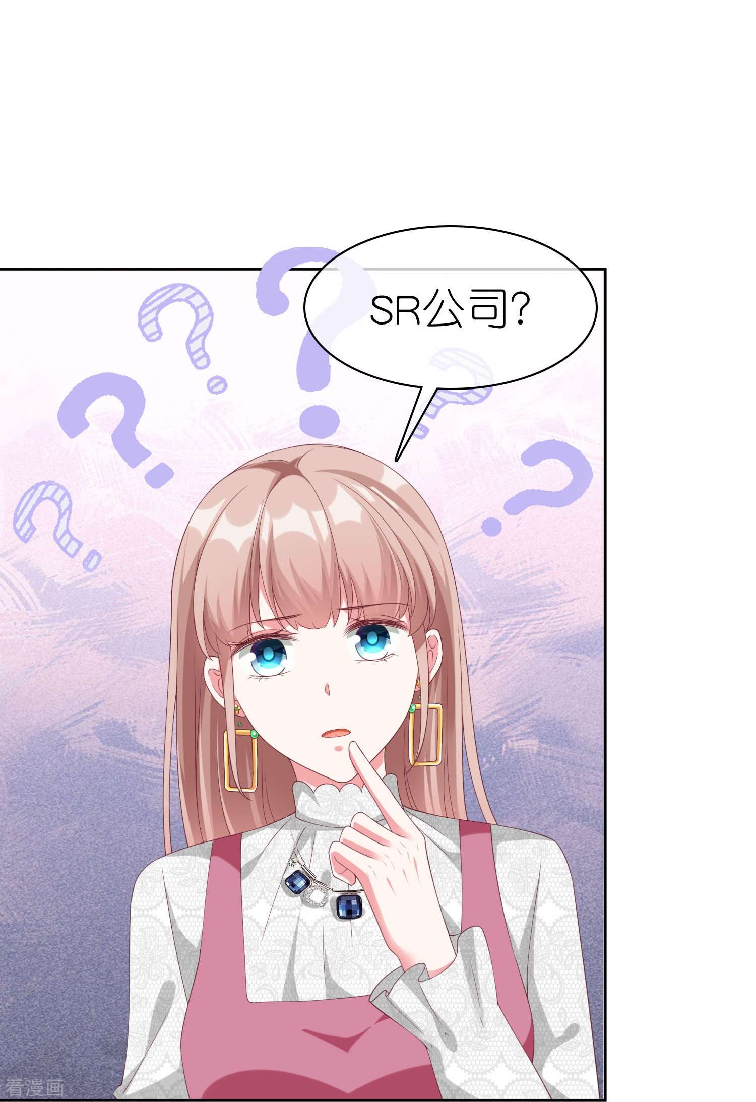 冰山总裁宠妻无道225话