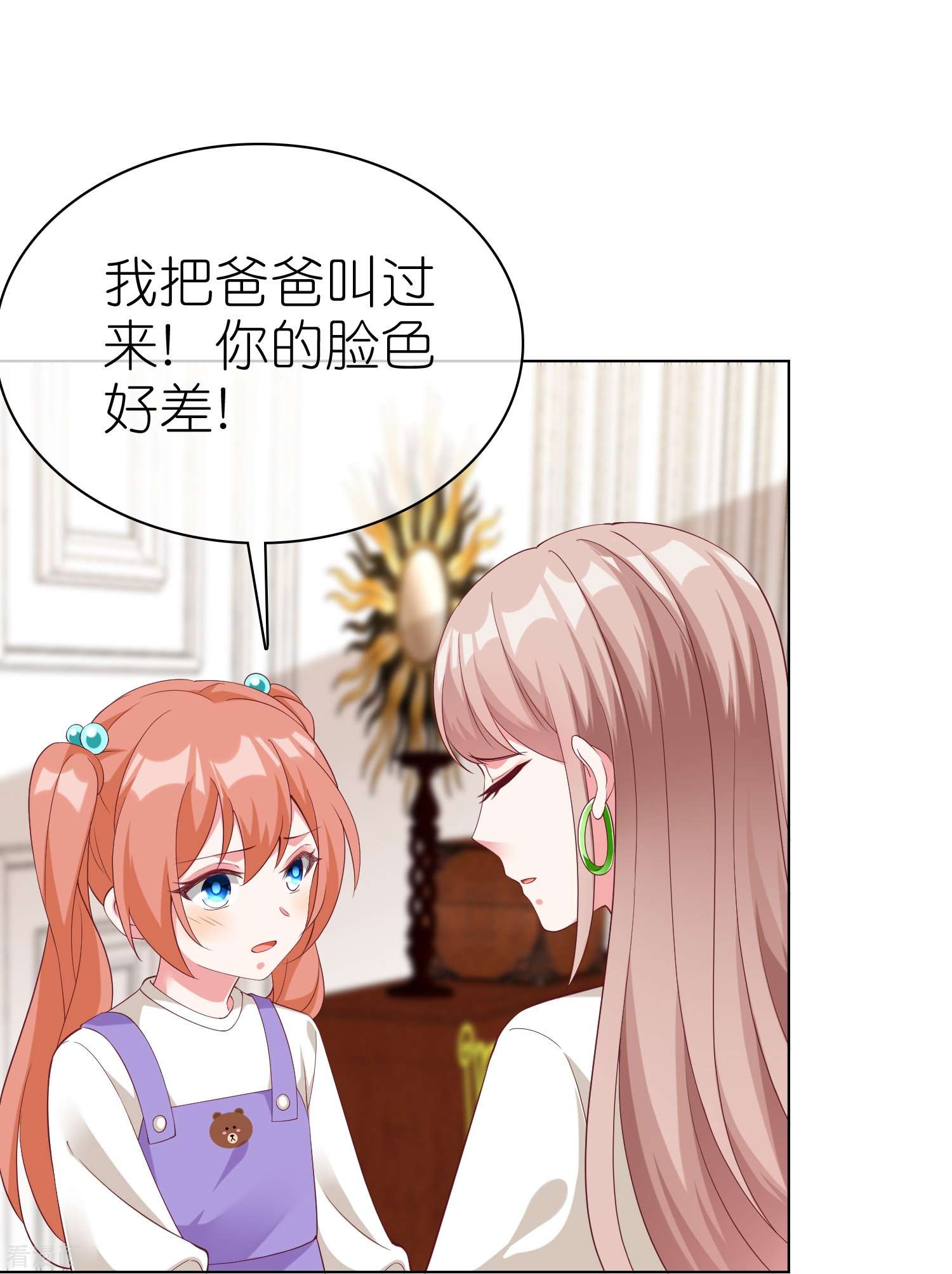 冰山总裁宠妻无道227话