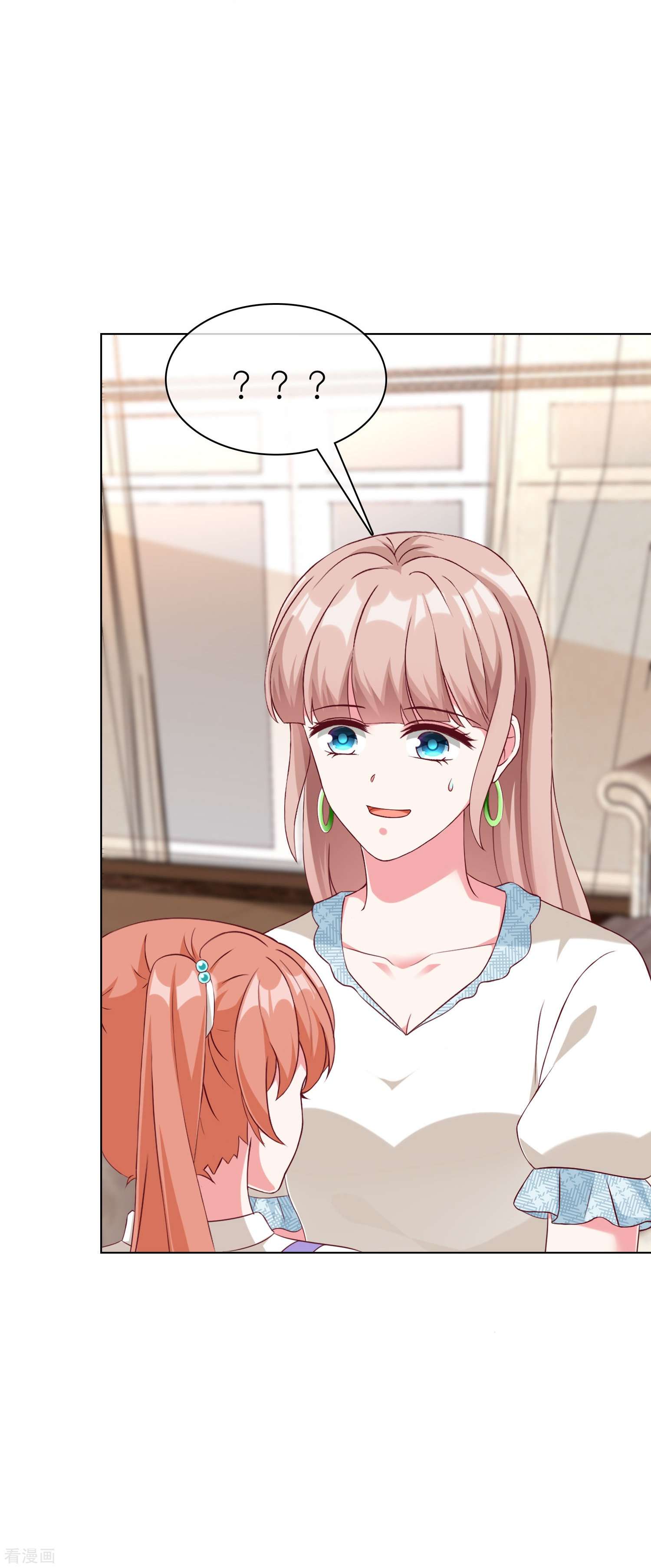 冰山总裁宠妻无道227话