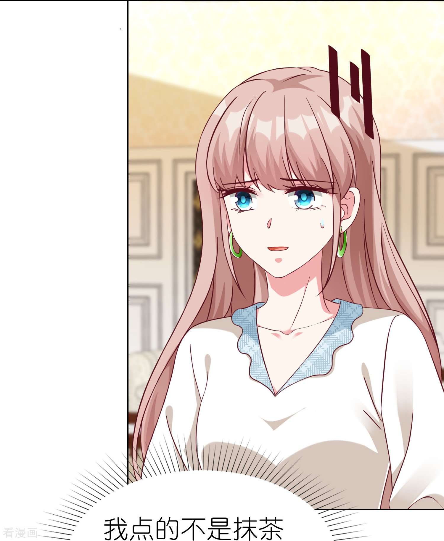 冰山总裁宠妻无道227话