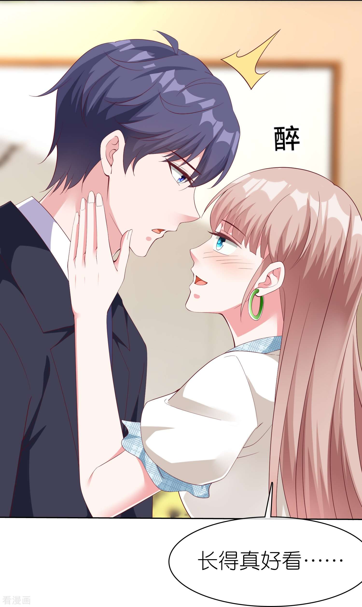 冰山总裁宠妻无道228话