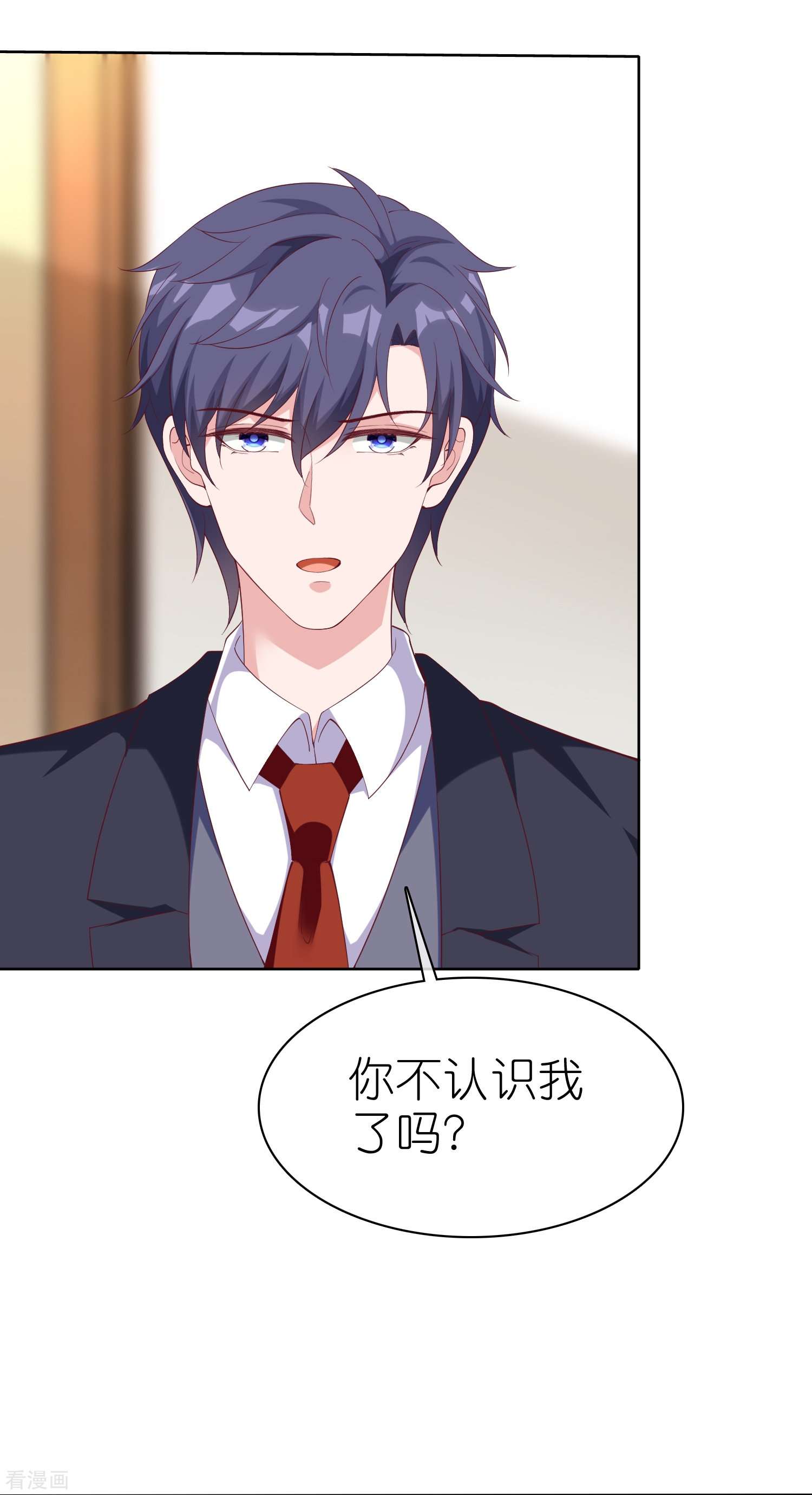 冰山总裁宠妻无道228话