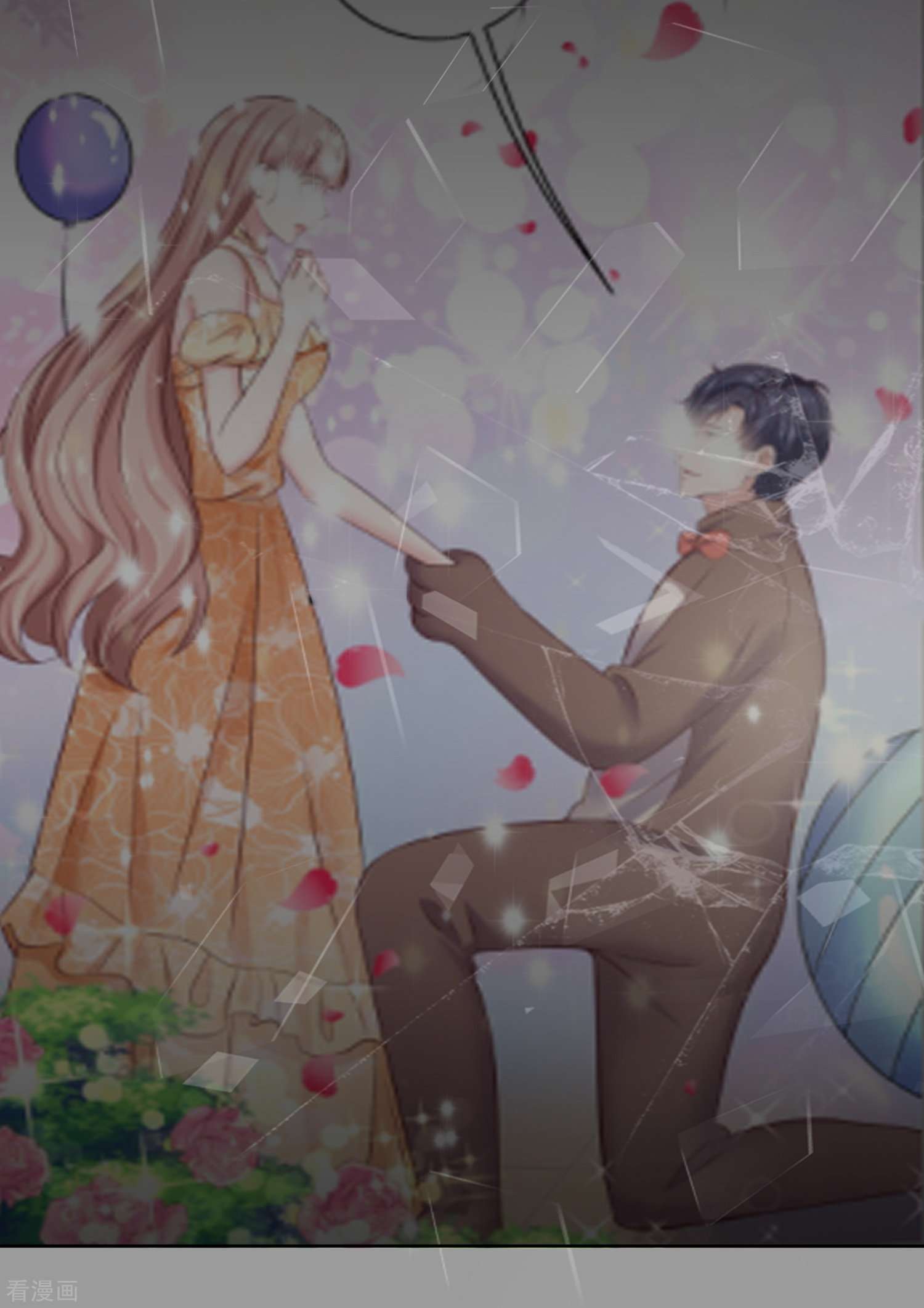 冰山总裁宠妻无道228话