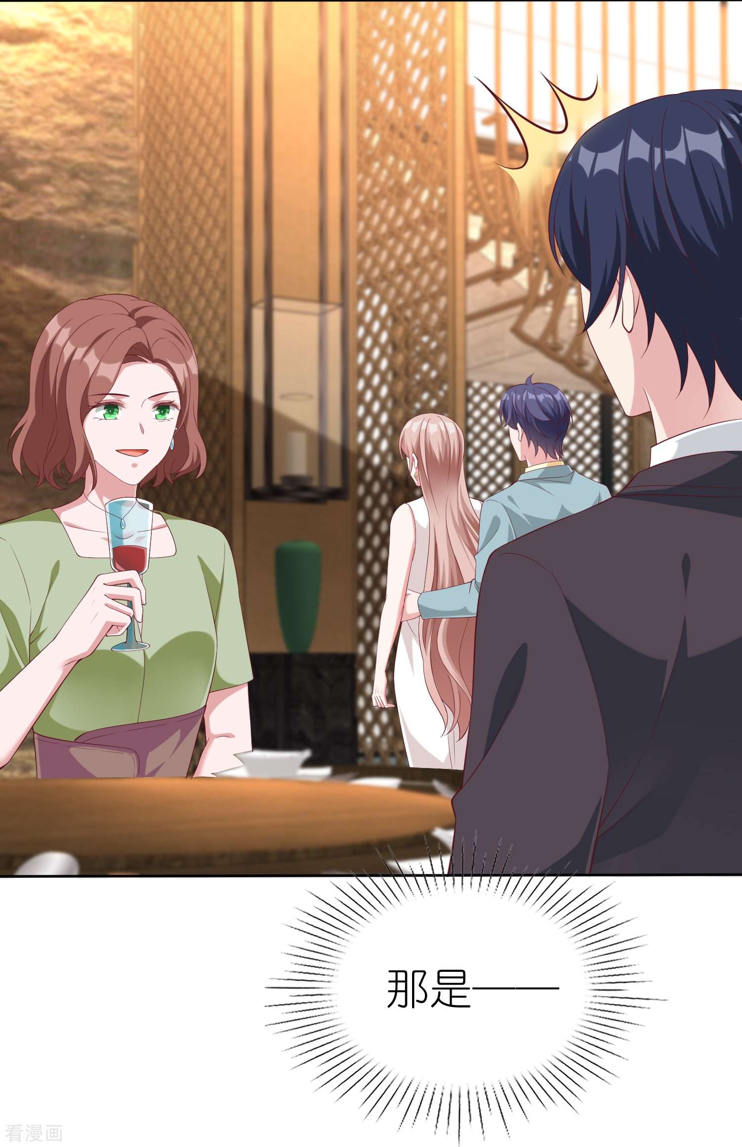 冰山总裁宠妻无道232话