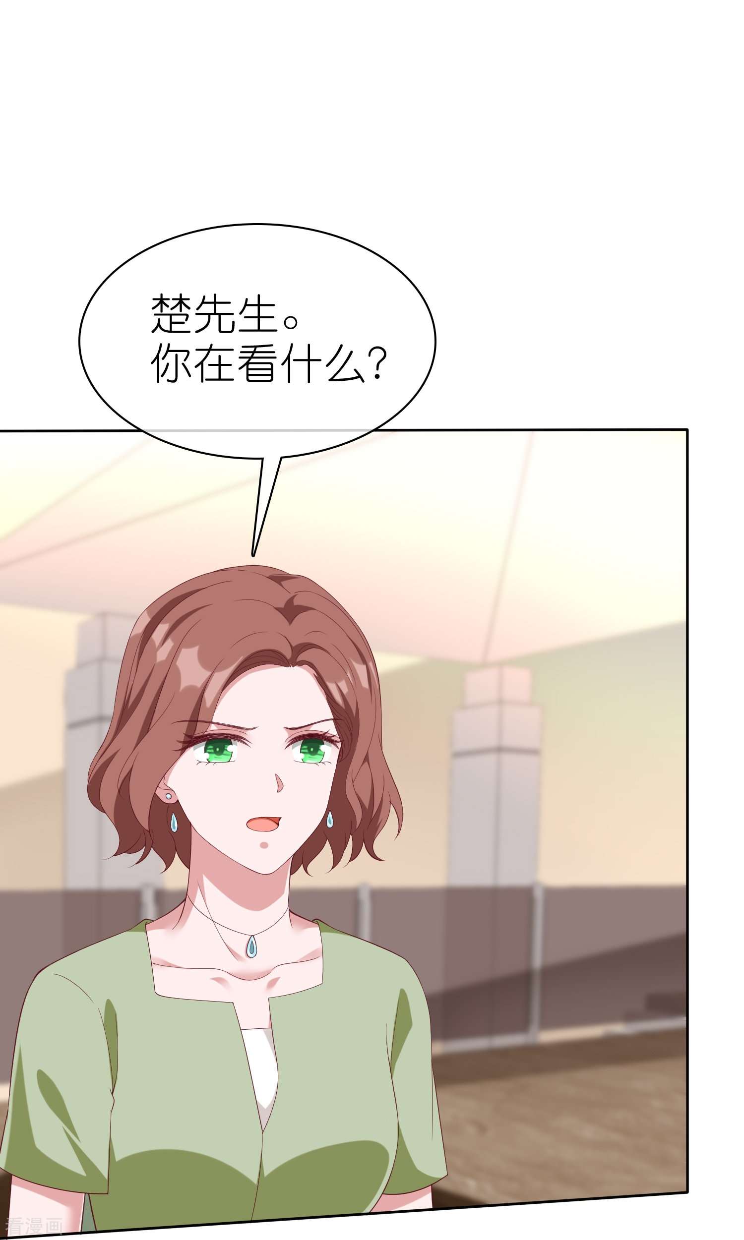 冰山总裁宠妻无道232话