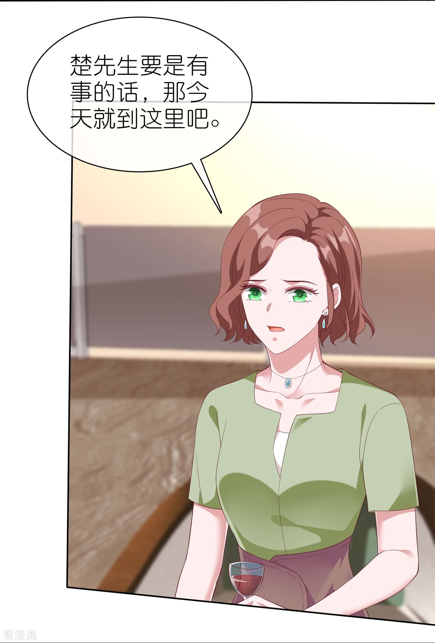 冰山总裁宠妻无道232话