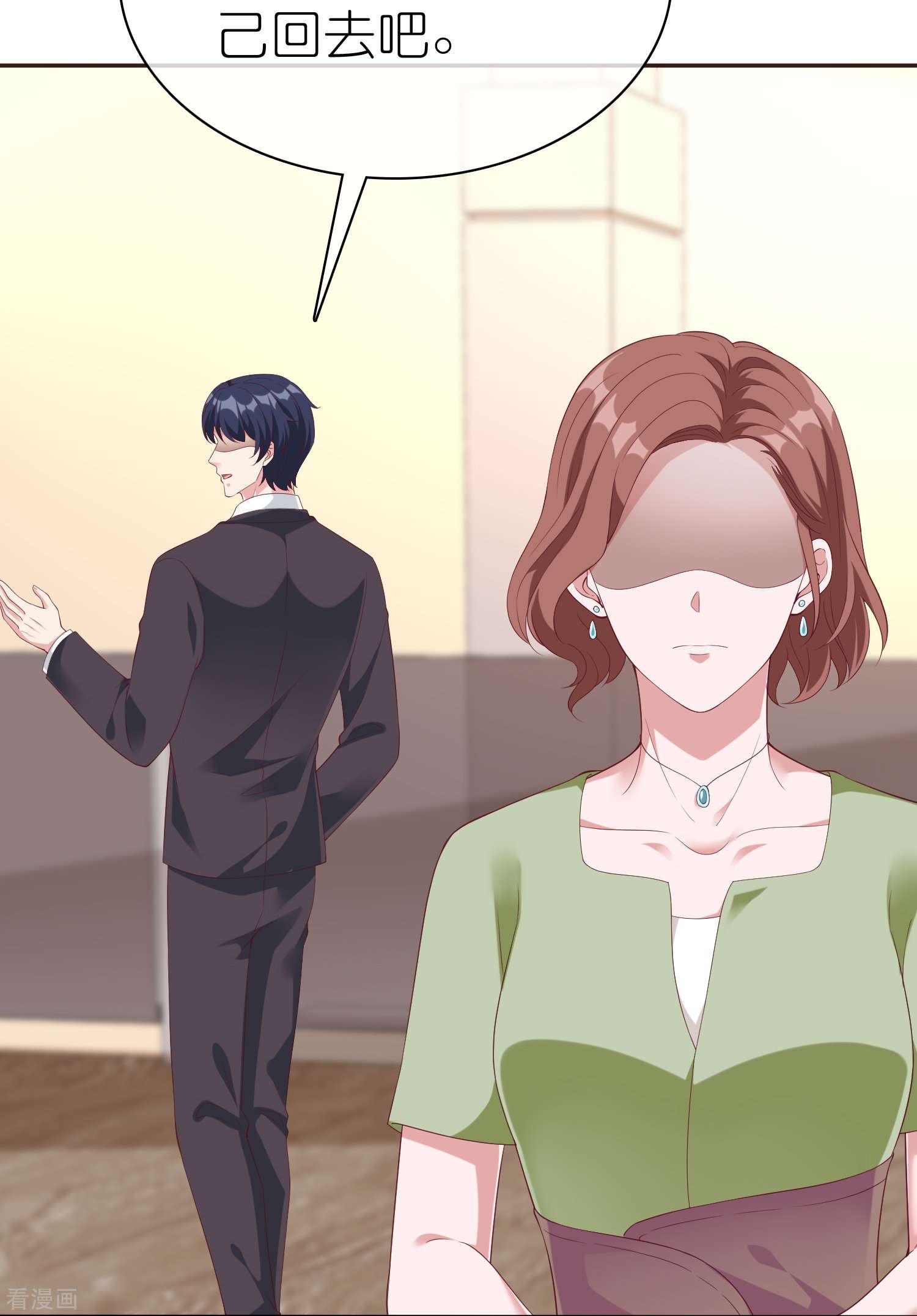 冰山总裁宠妻无道232话