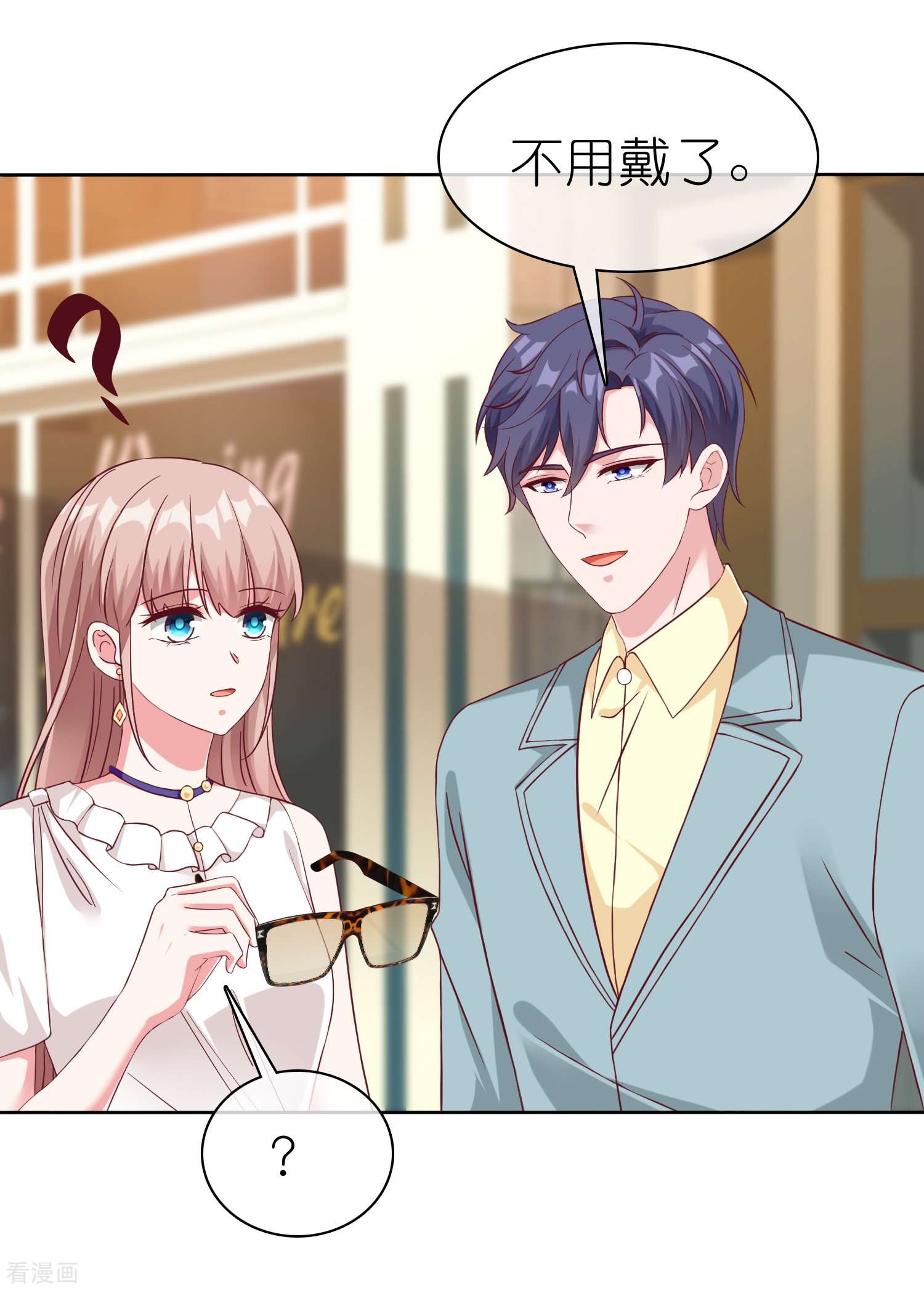 冰山总裁宠妻无道232话