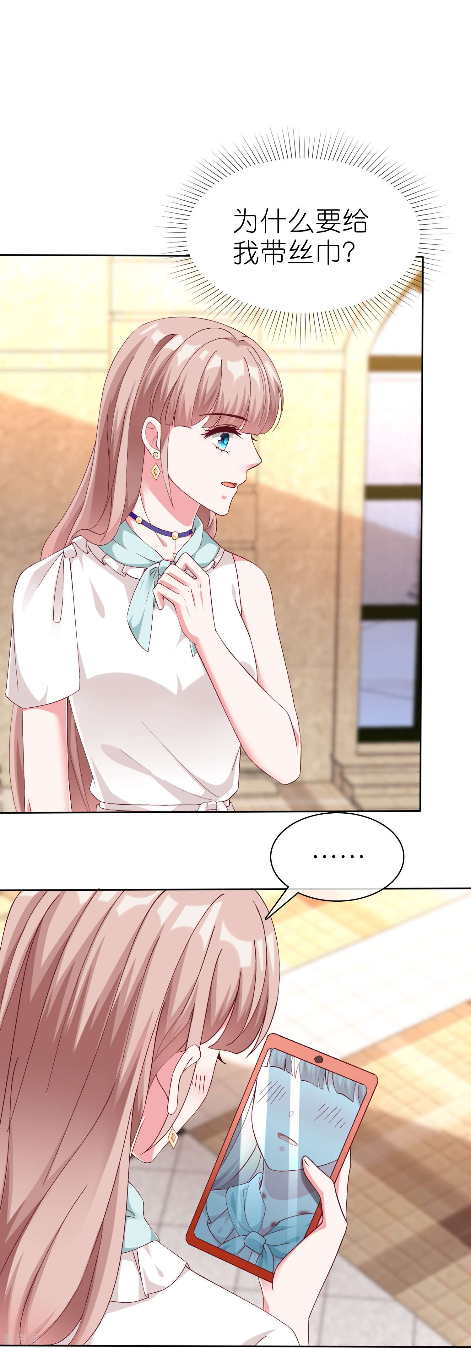 冰山总裁宠妻无道233话