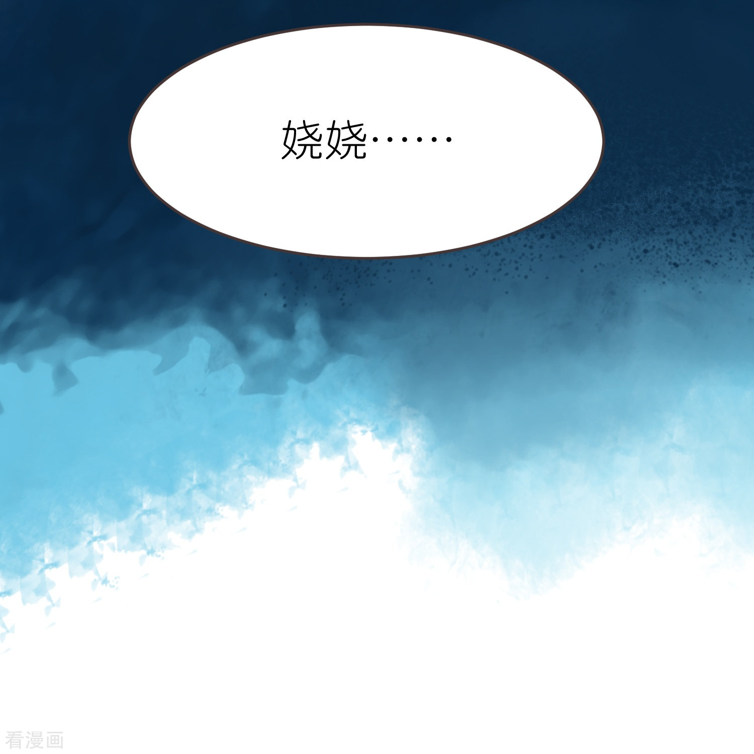 冰山总裁宠妻无道233话