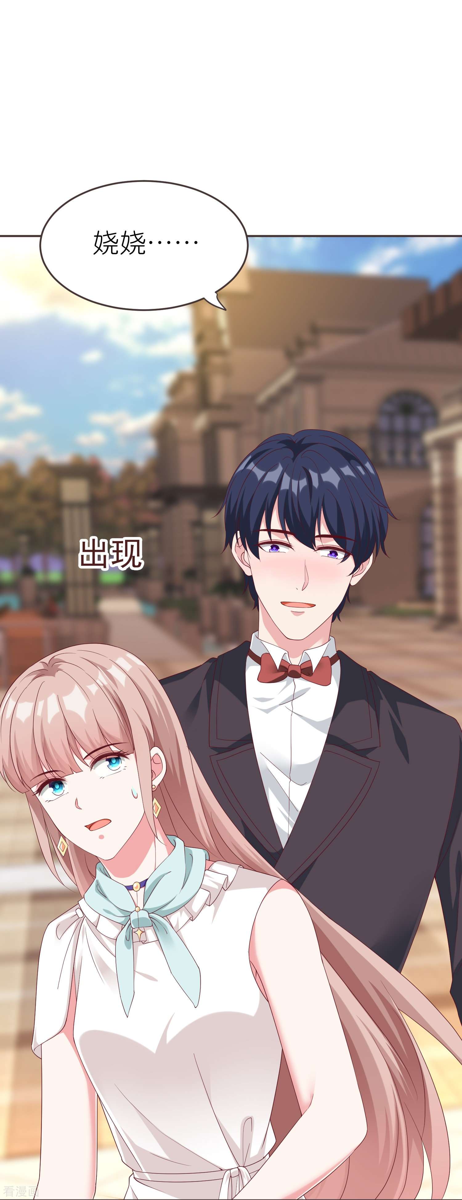 冰山总裁宠妻无道233话