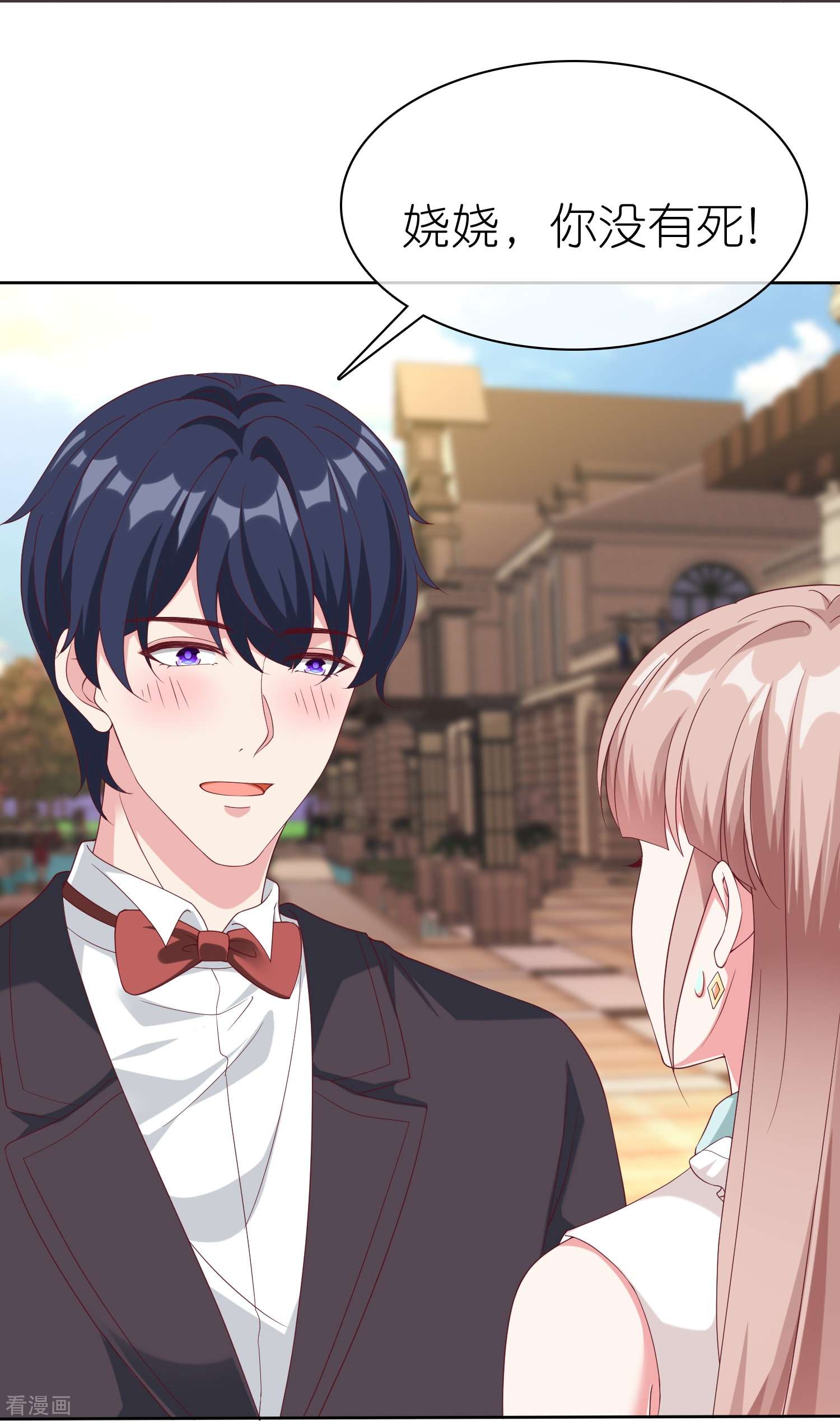 冰山总裁宠妻无道233话