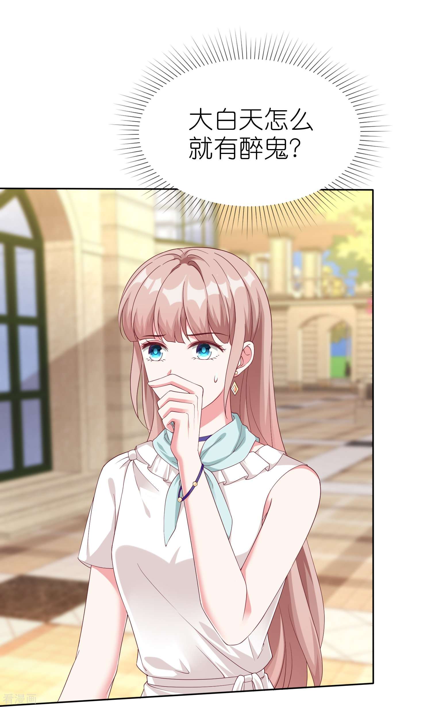 冰山总裁宠妻无道233话