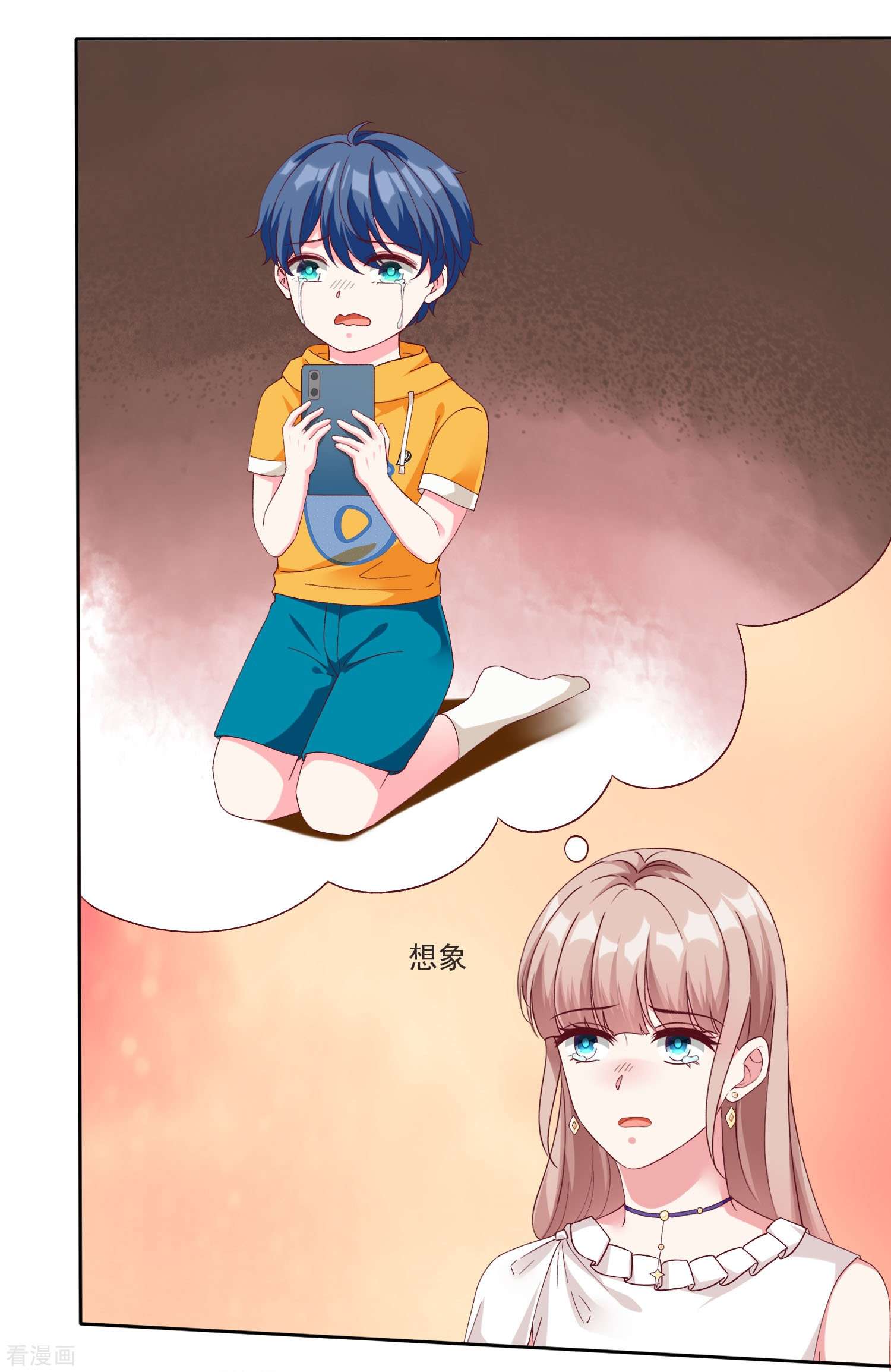 冰山总裁宠妻无道233话