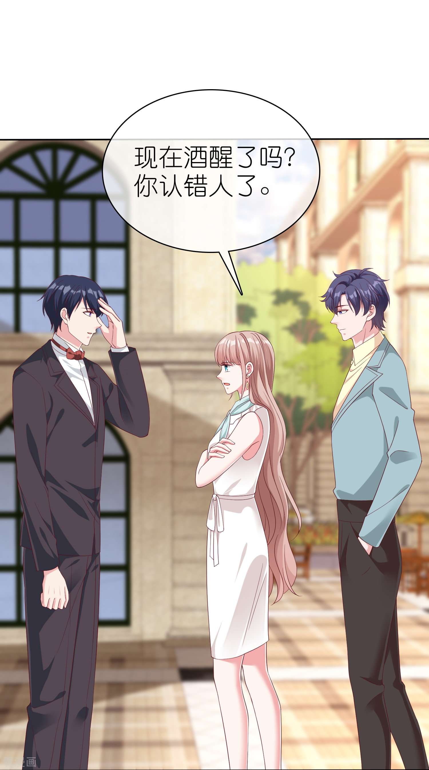 冰山总裁宠妻无道233话