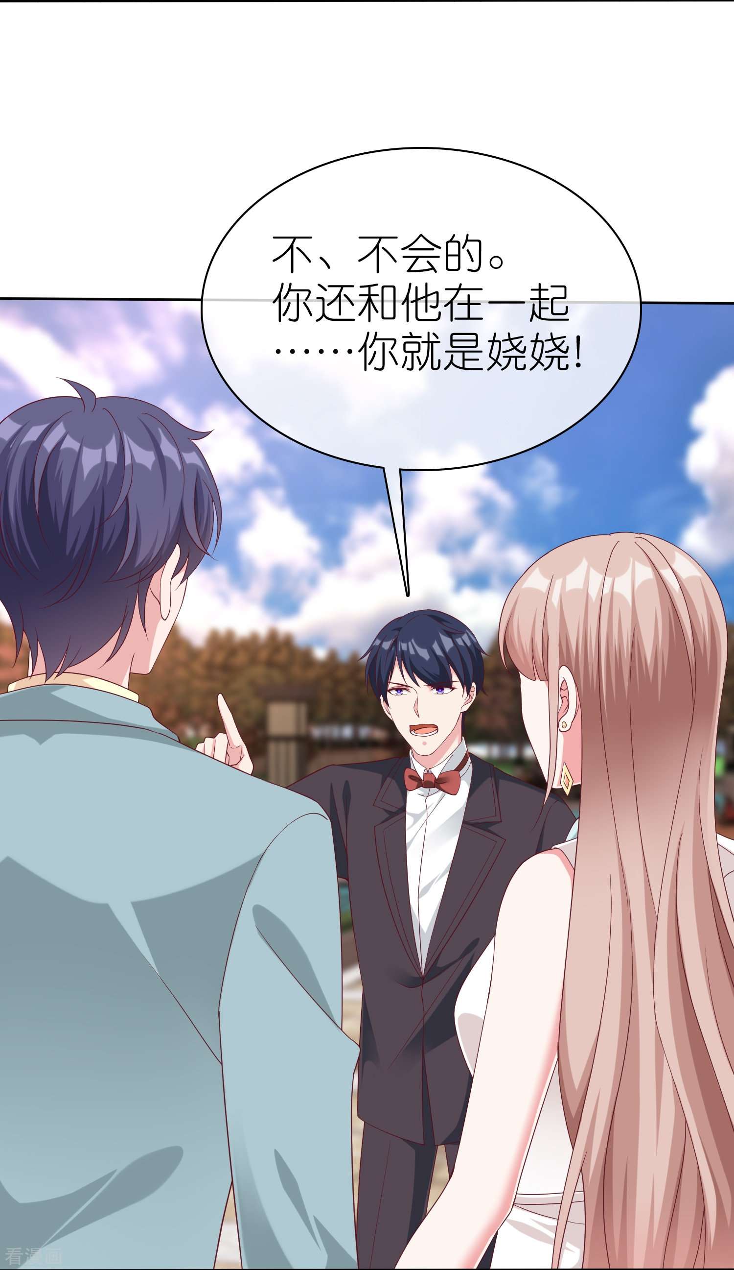 冰山总裁宠妻无道233话