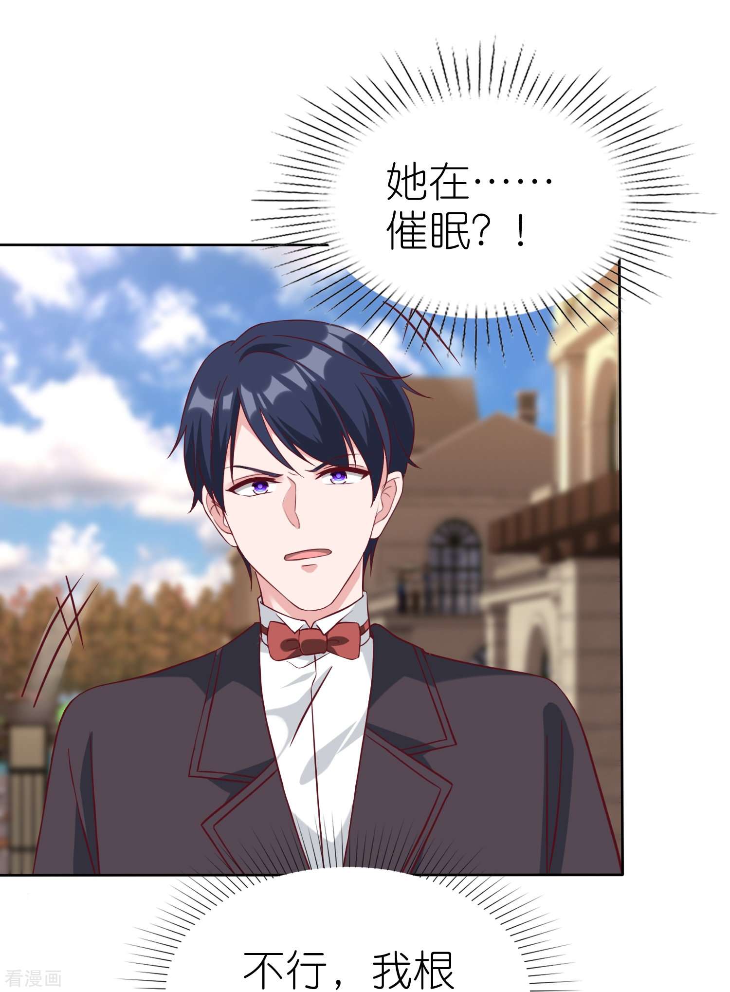 冰山总裁宠妻无道233话