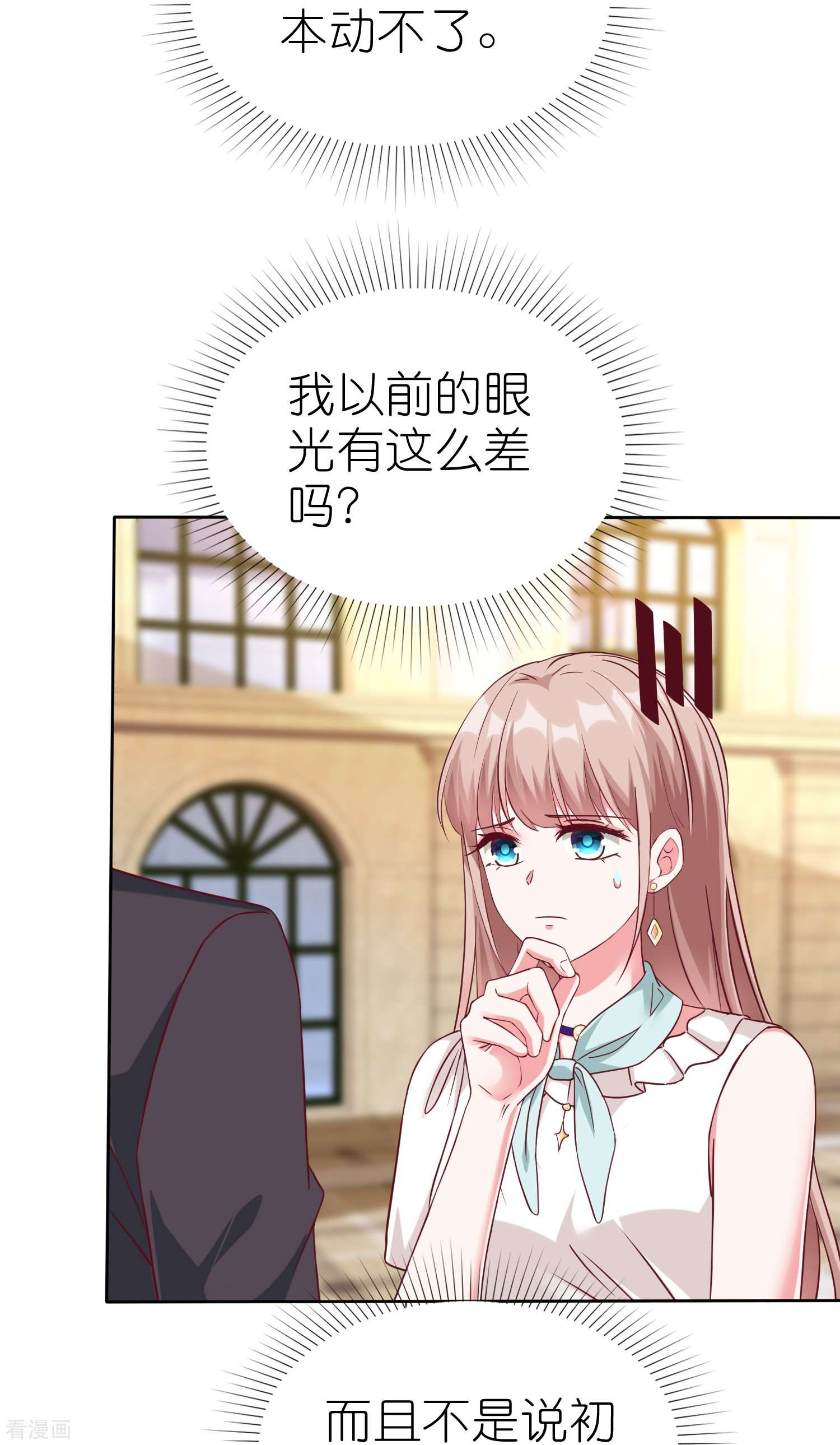 冰山总裁宠妻无道233话