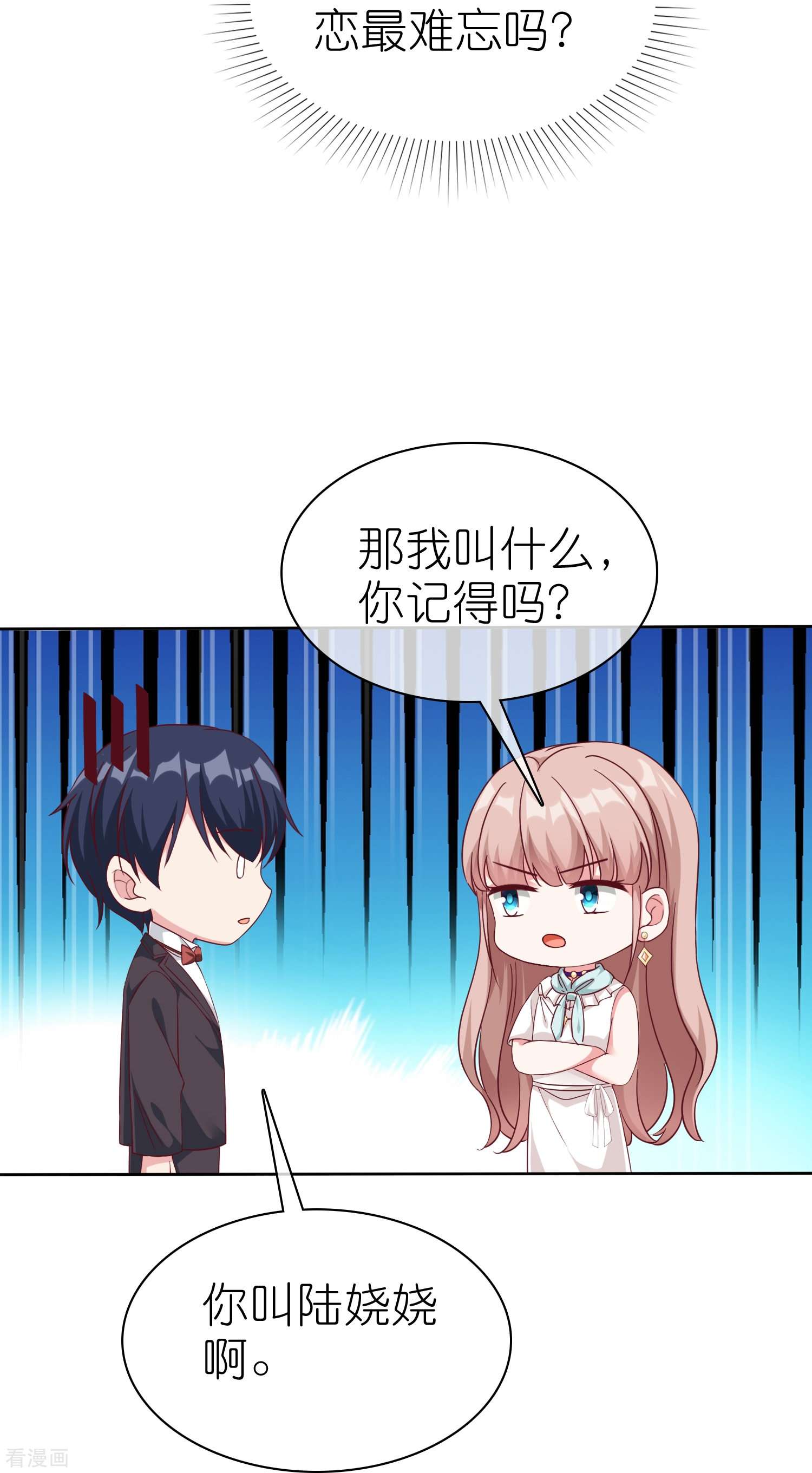 冰山总裁宠妻无道233话