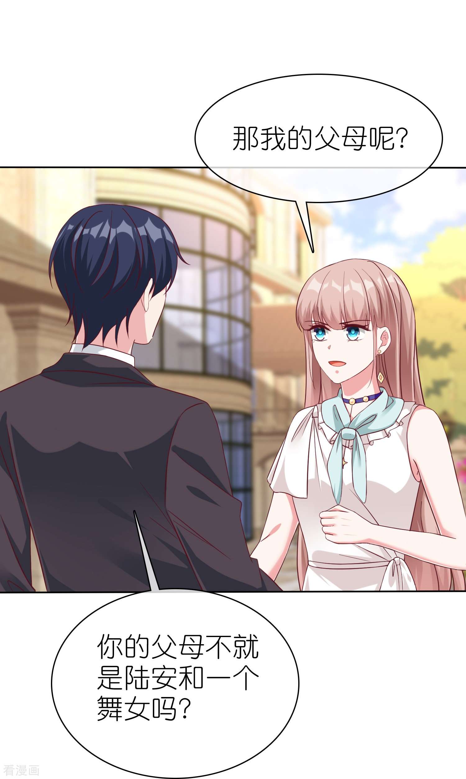 冰山总裁宠妻无道233话