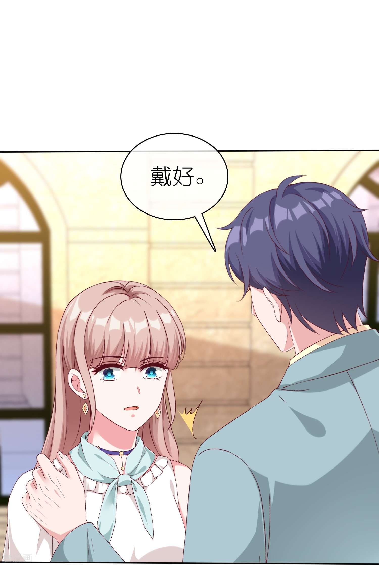 冰山总裁宠妻无道233话