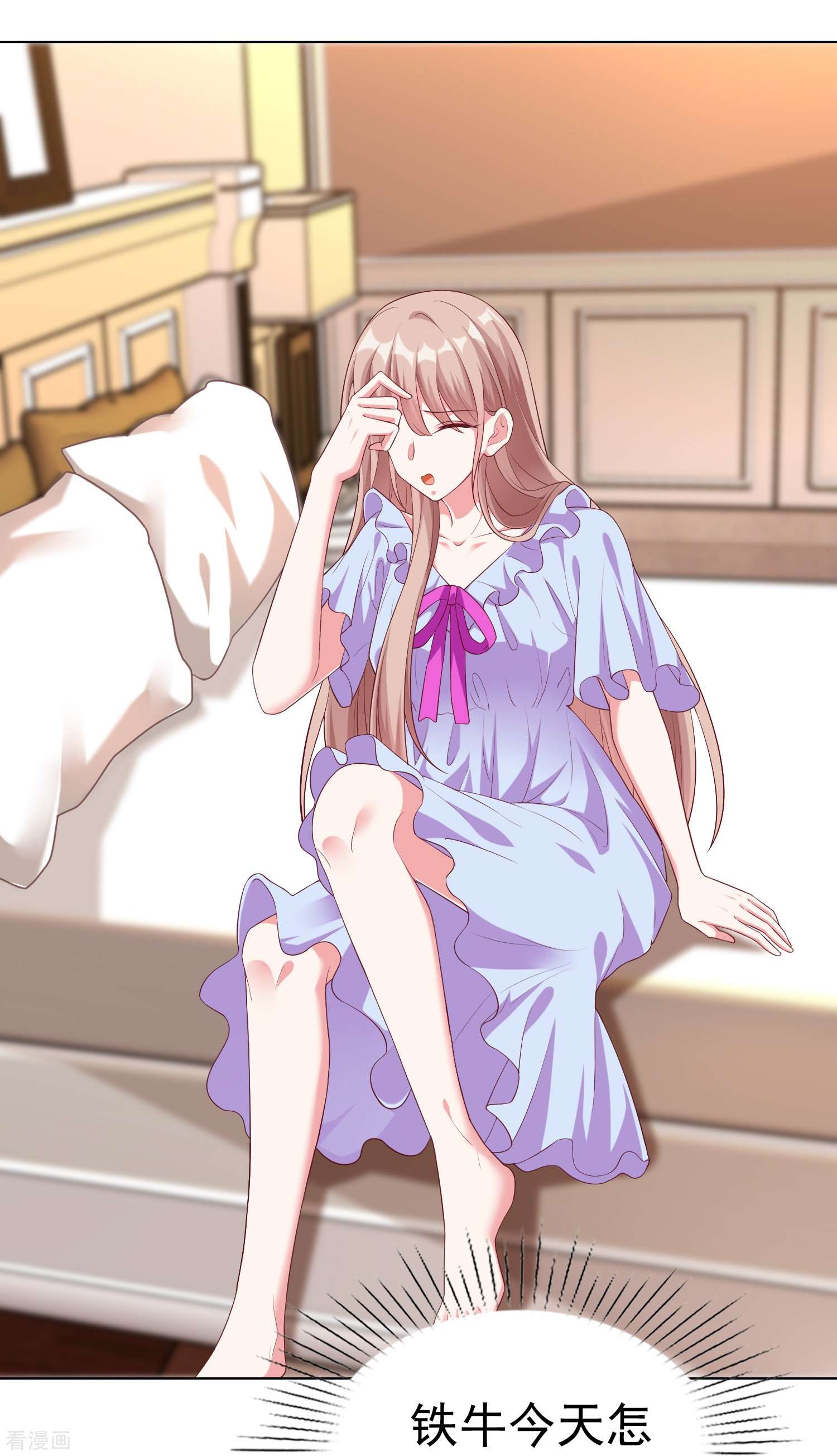 冰山总裁宠妻无道235话