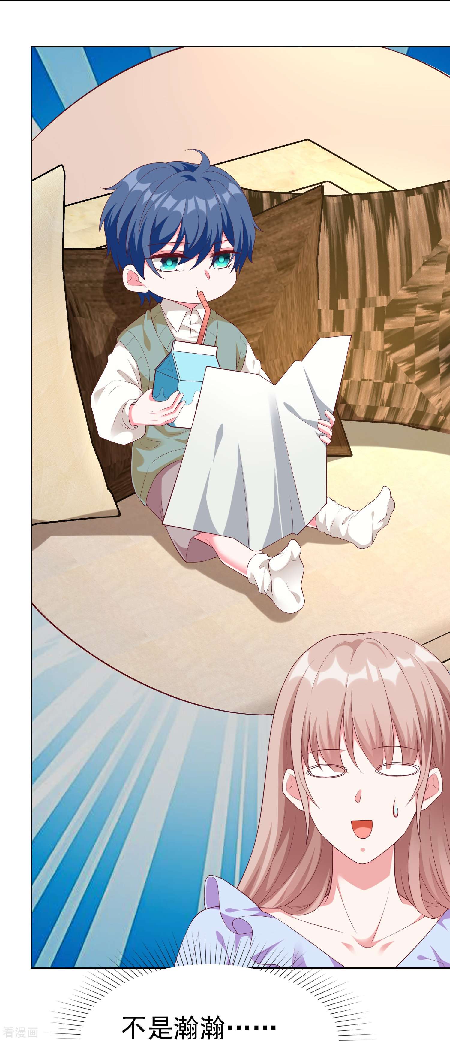 冰山总裁宠妻无道235话