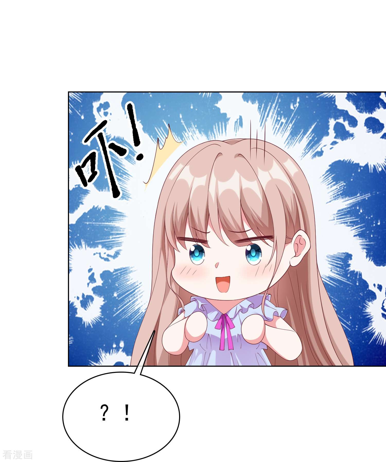 冰山总裁宠妻无道235话