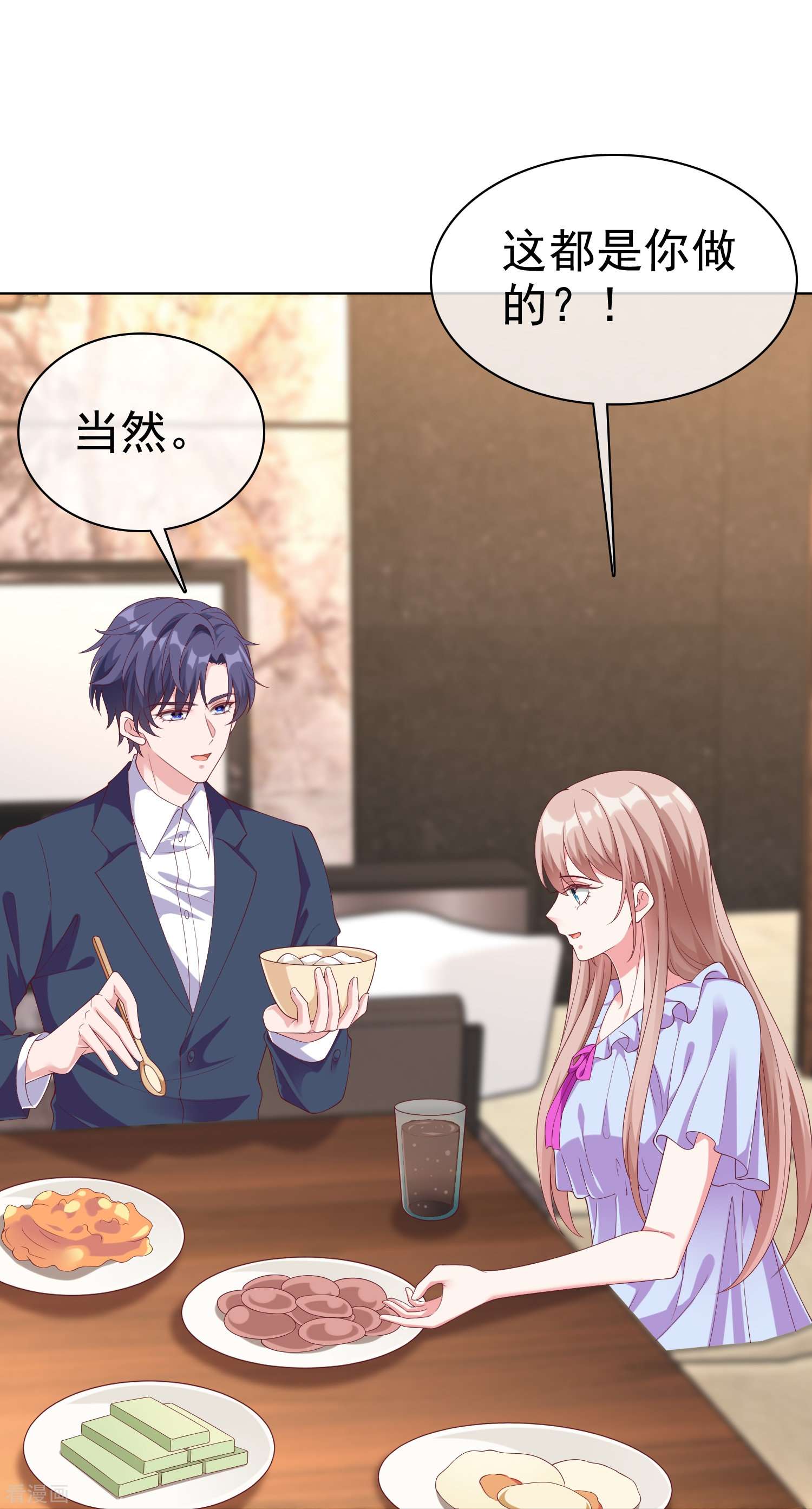 冰山总裁宠妻无道235话