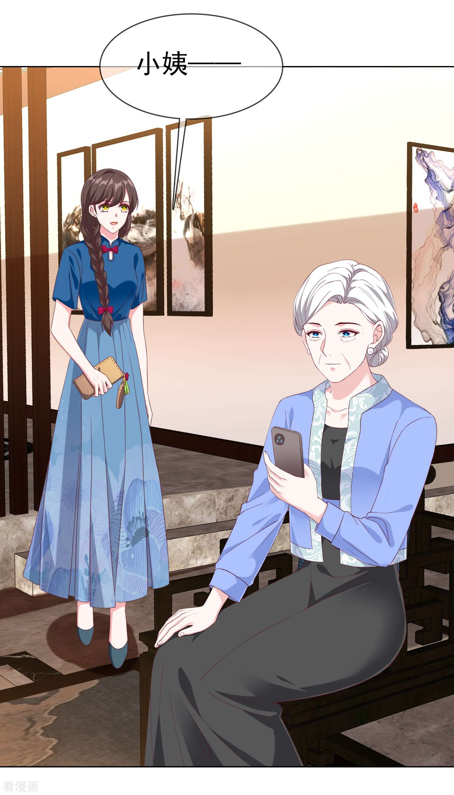 冰山总裁宠妻无道235话