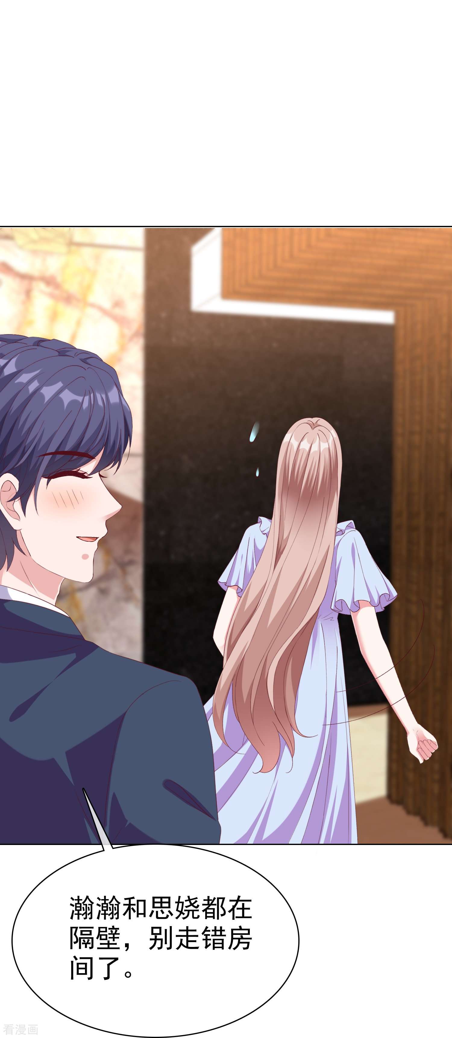 冰山总裁宠妻无道235话